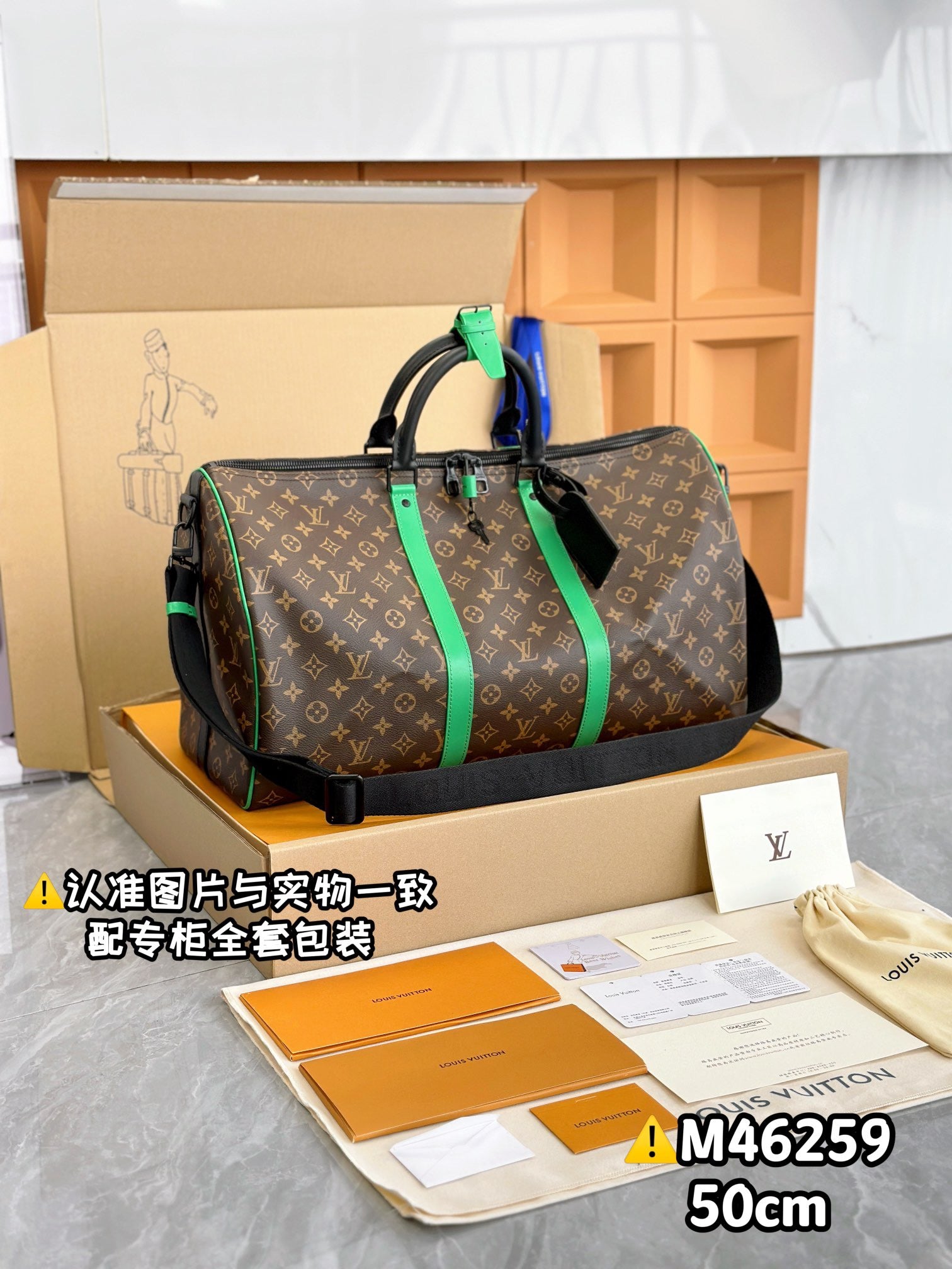 LOUIS VUITTON keepall 50 M46259