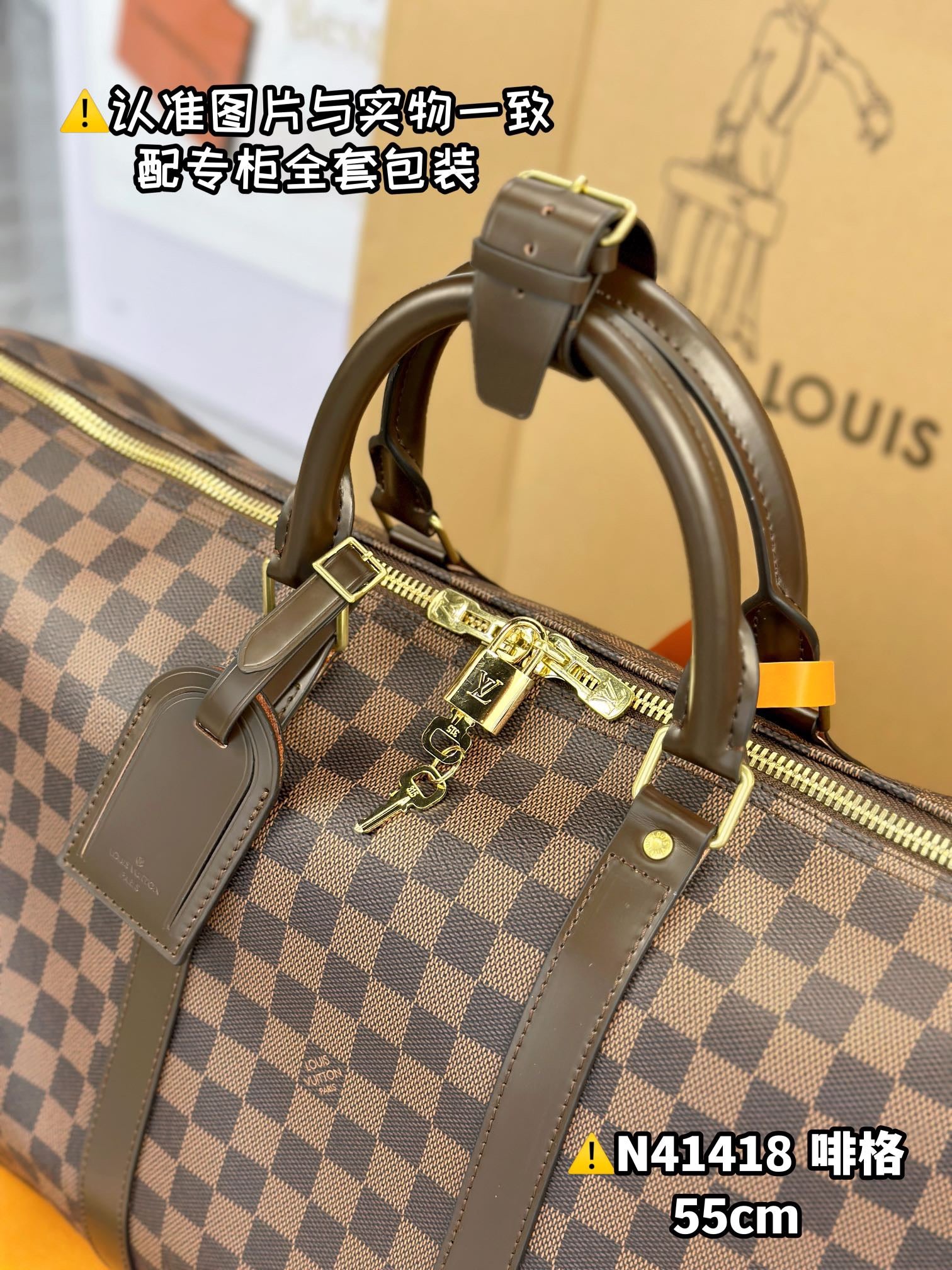 LOUIS VUlTTON keepall Bandoulière 55