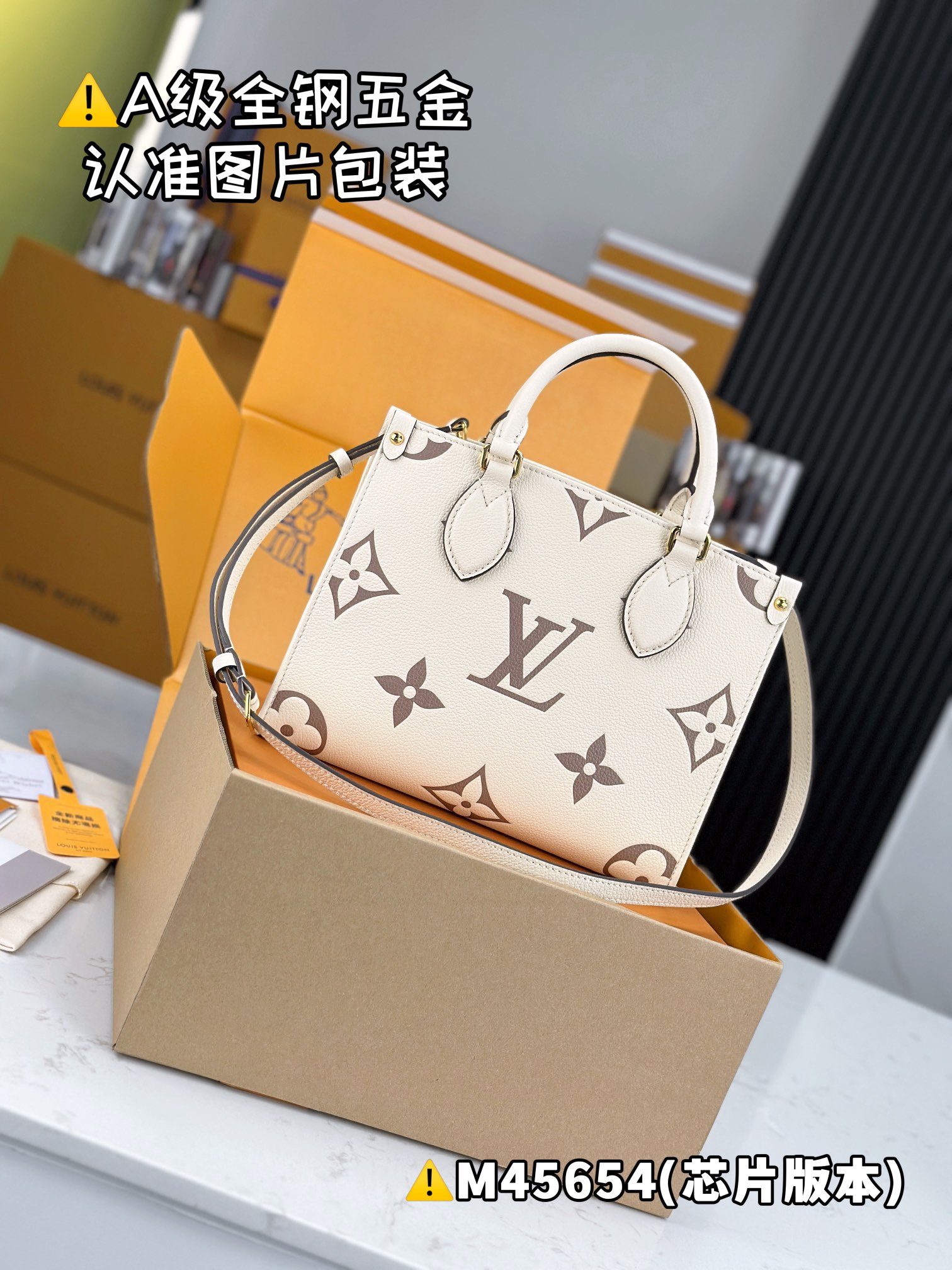 LOUIS VUITTON ONTHEGO PM Handbag/Top Quality M46647