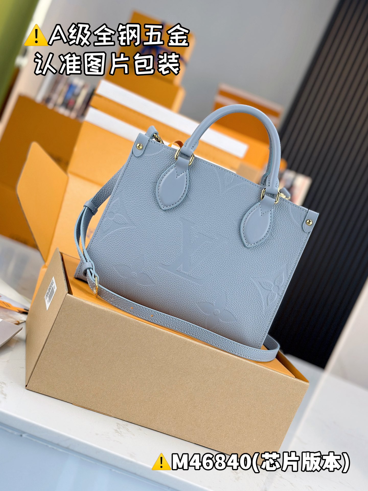 LOUIS VUITTON ONTHEGO PM Handbag/Top Quality M46647