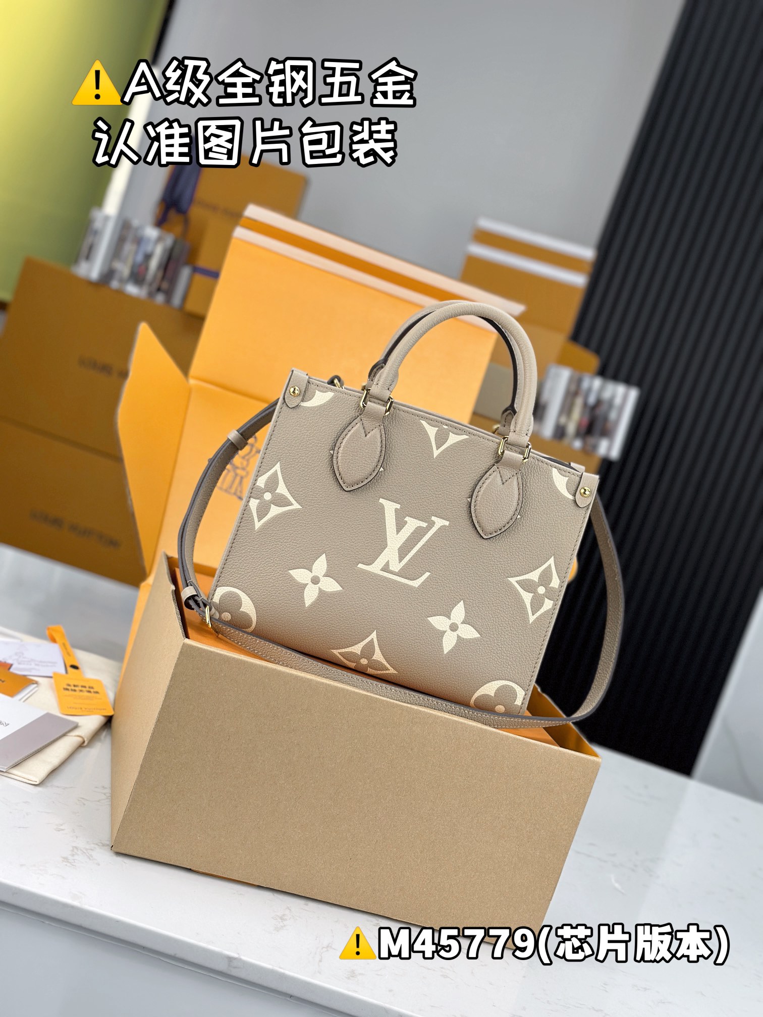 LOUIS VUITTON ONTHEGO PM Handbag/Top Quality M46647