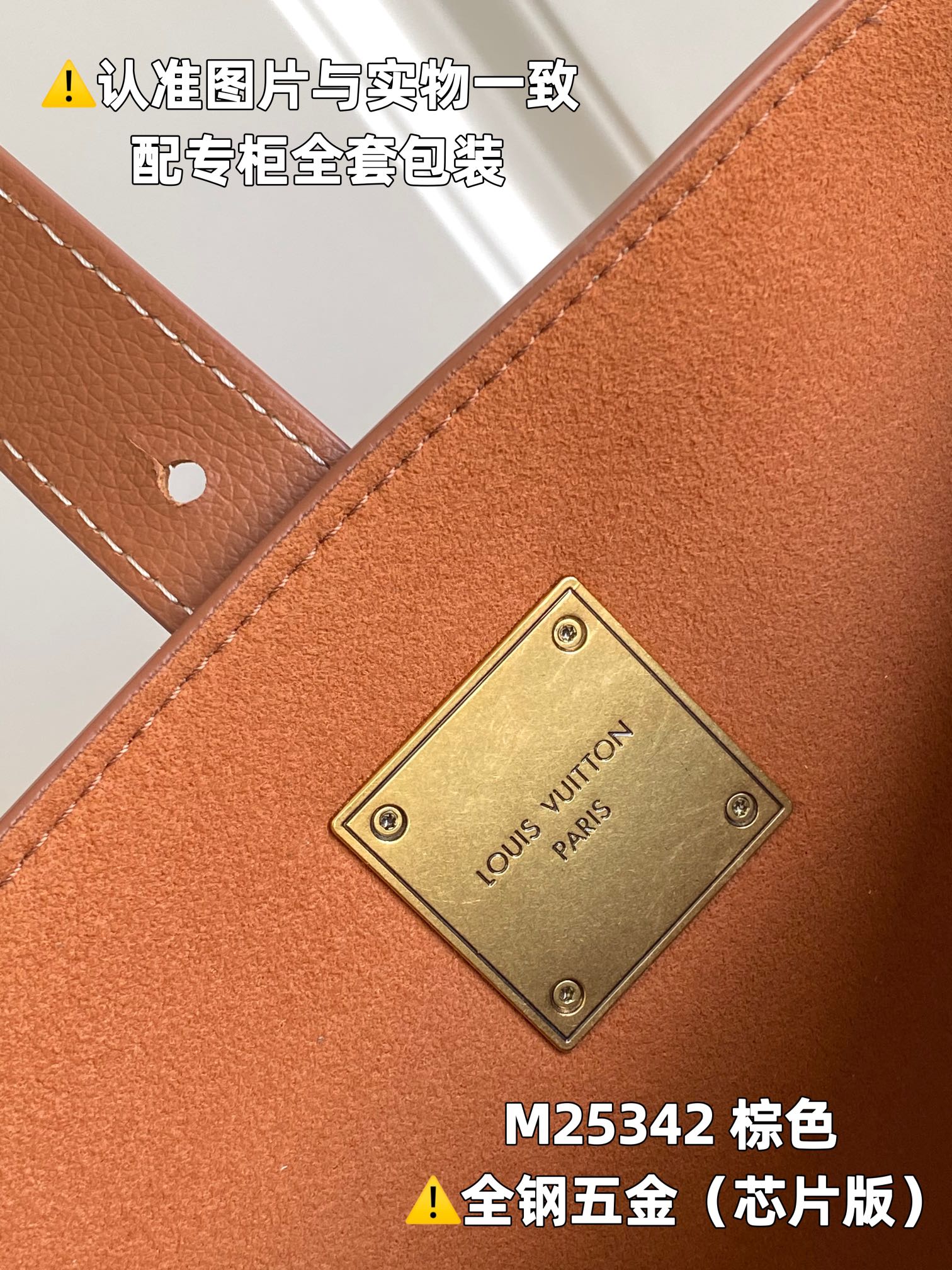 LOUIS VUITTON Low Key Cabas MM Handbag/Top Quality M25342