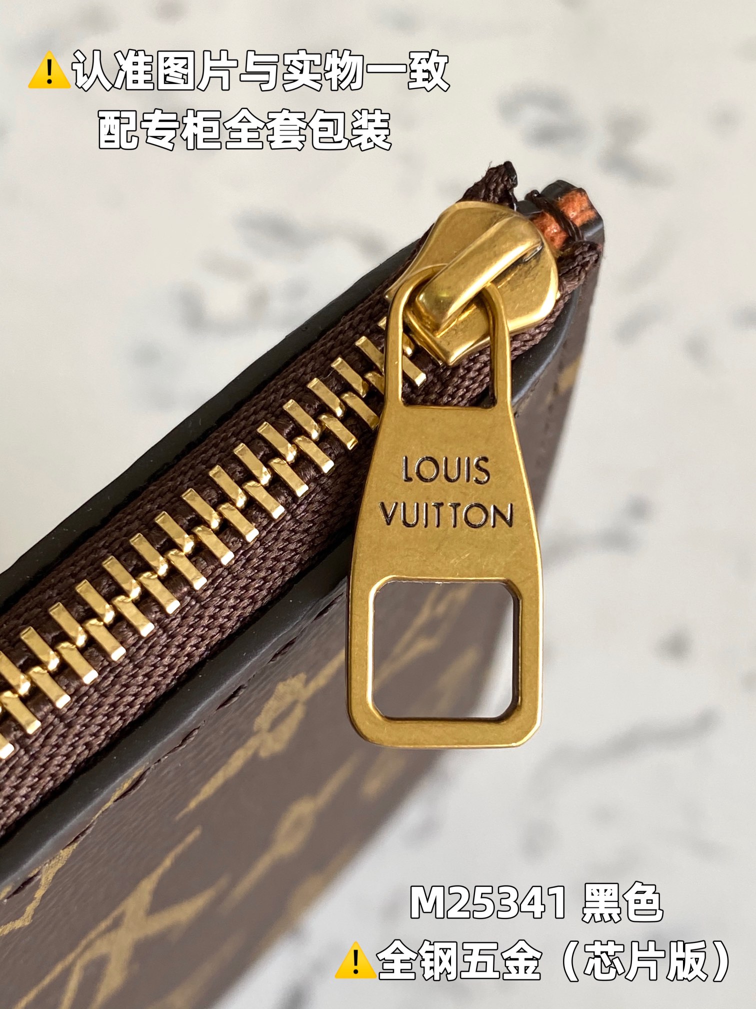 LOUIS VUITTON LOW KEY CABAS Low Key Cabas Handbag/Top Quality MM M25341