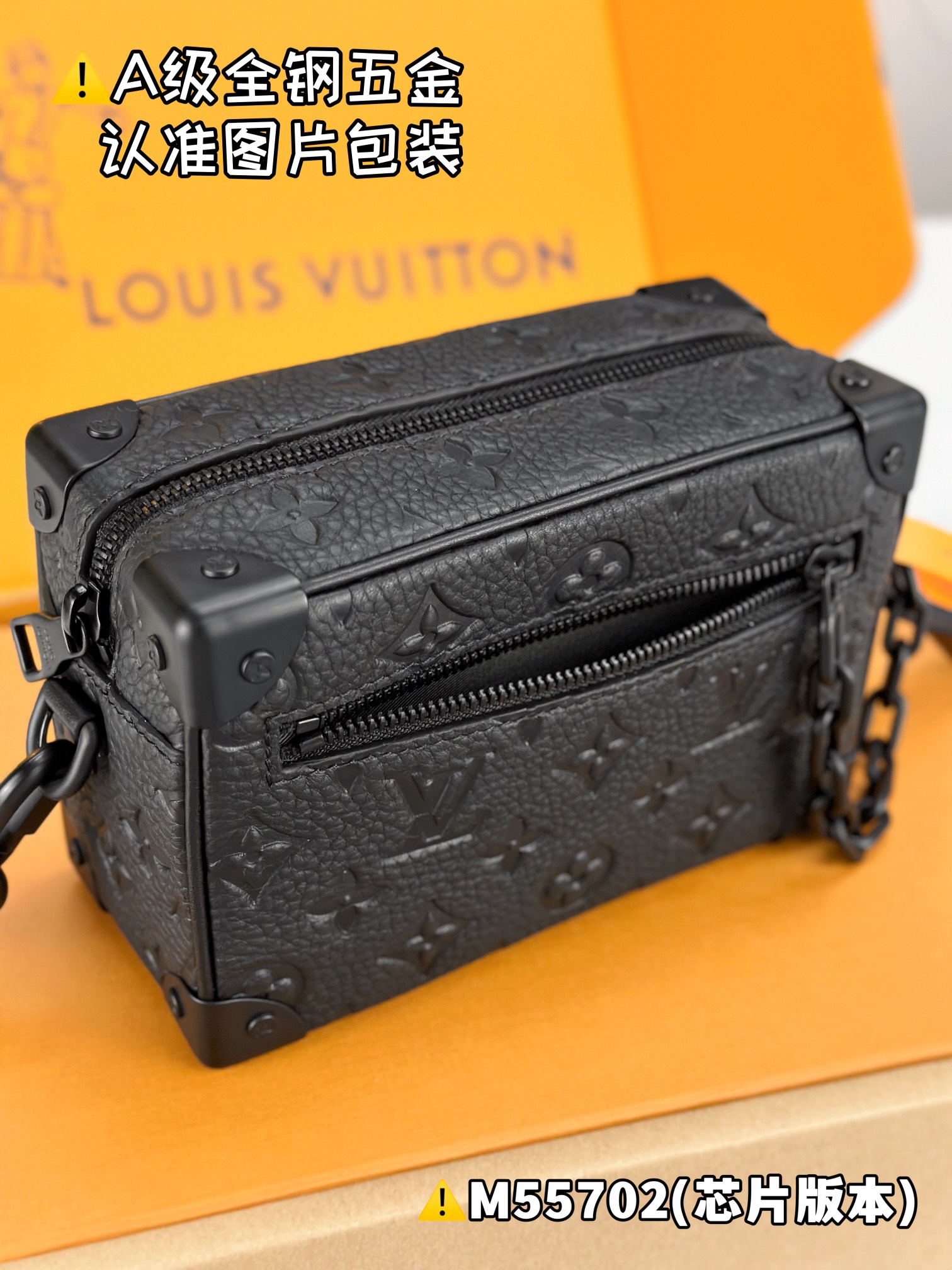 LOUIS VUITTON SOFT TRUNK Shoulder bag/top quality M55702