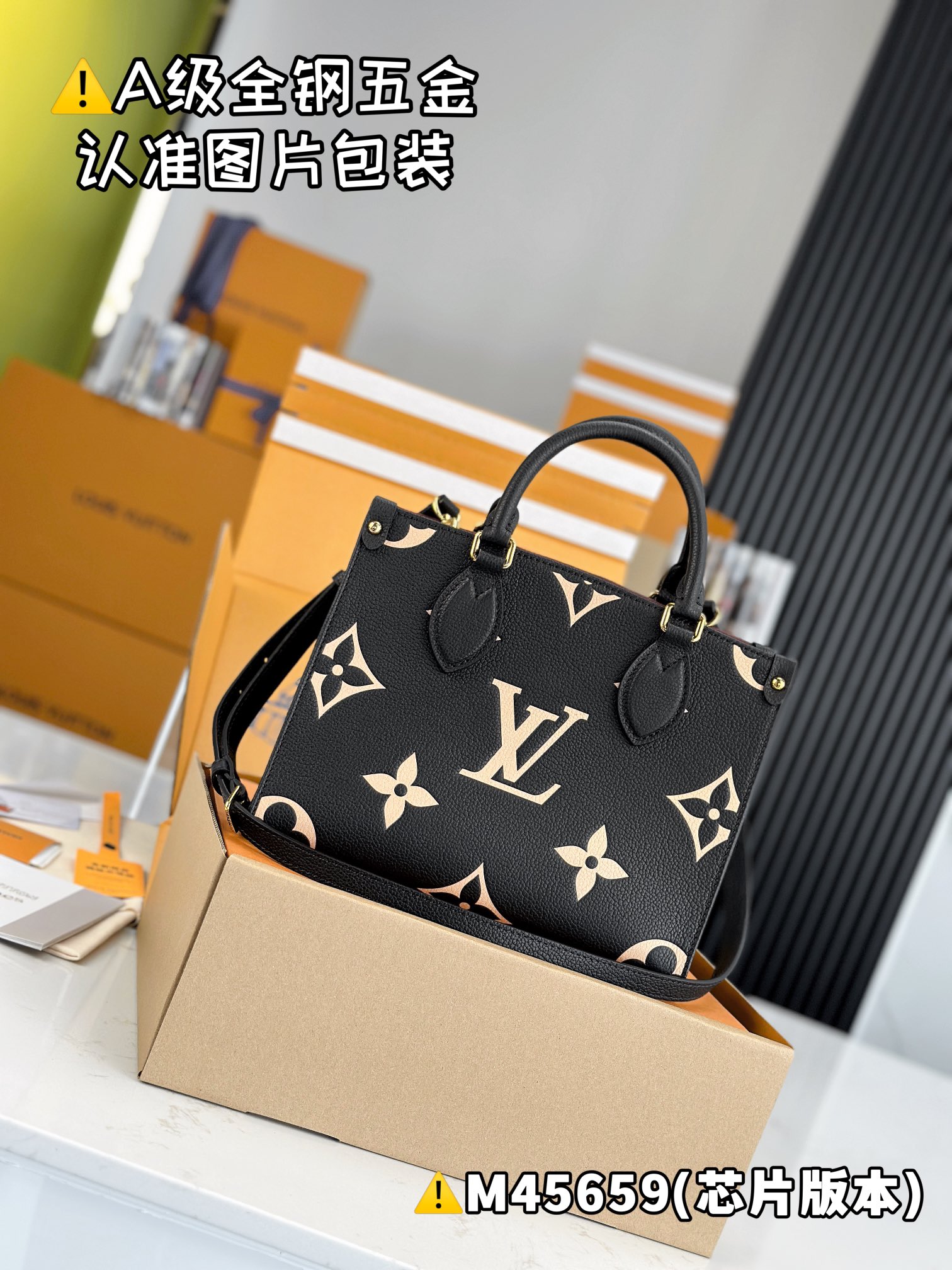 LOUIS VUITTON ONTHEGO PM Handbag/Top Quality M46647