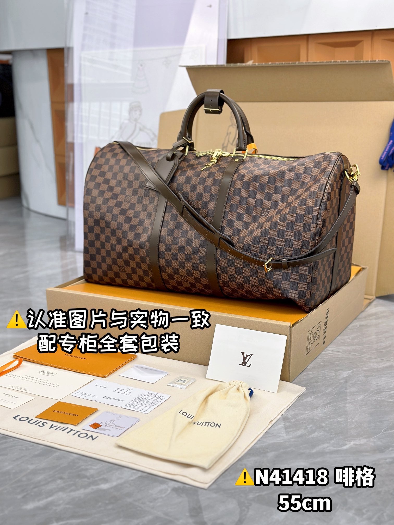 LOUIS VUlTTON keepall Bandoulière 55