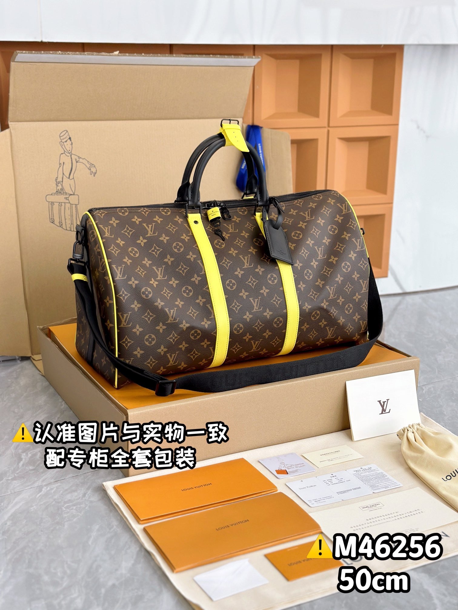 LOUIS VUITTON keepall 50