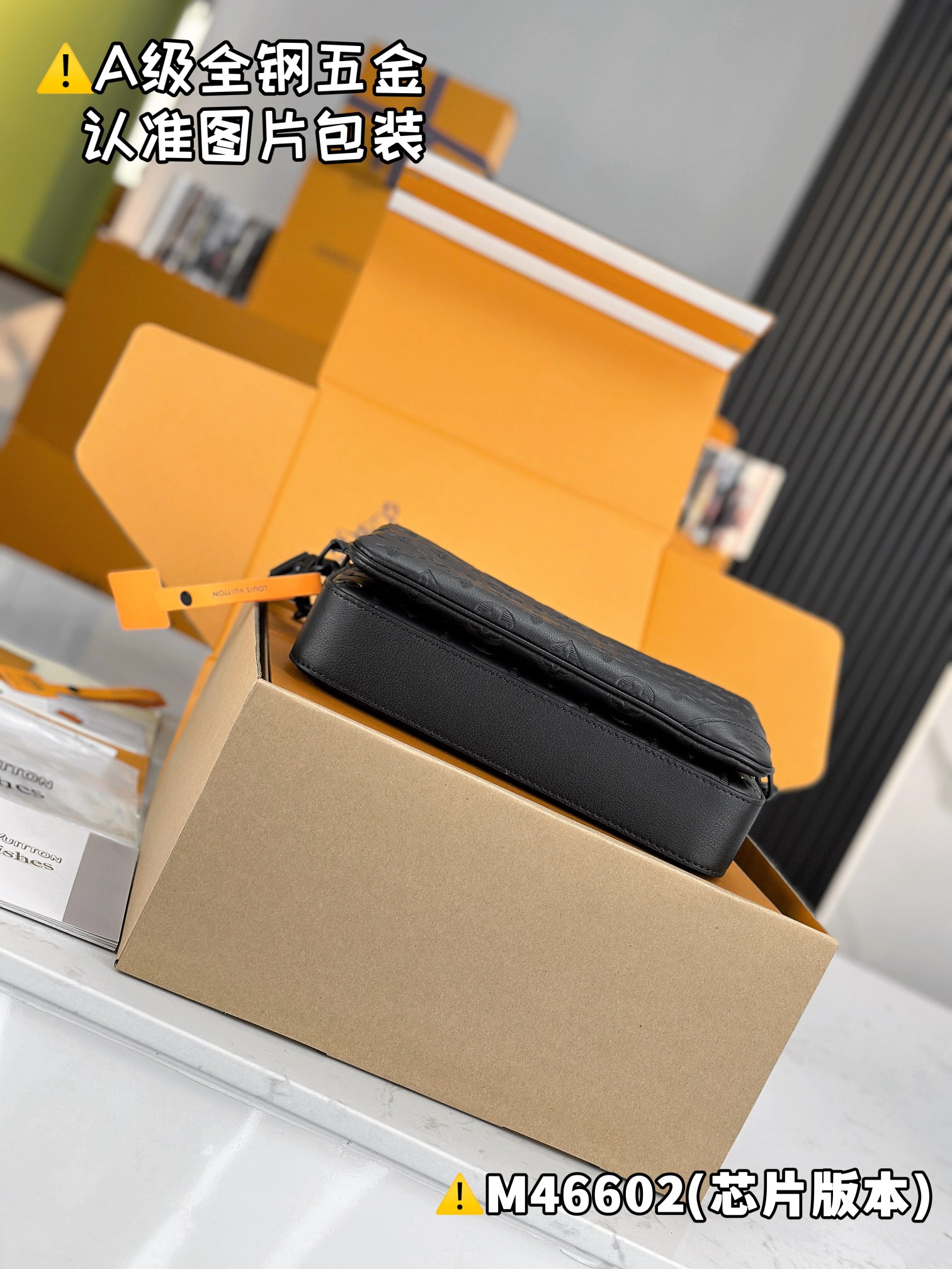 LOUIS VUITTON Trio Postman bag/top quality M46602