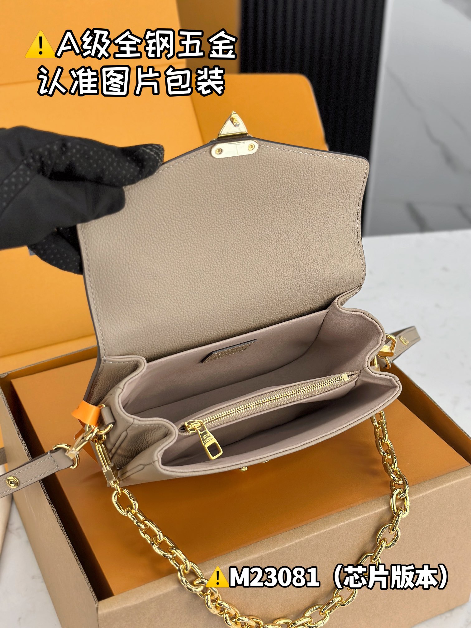 LOUIS VUITTON Pochette Metis East West Postman bag/top quality M23081