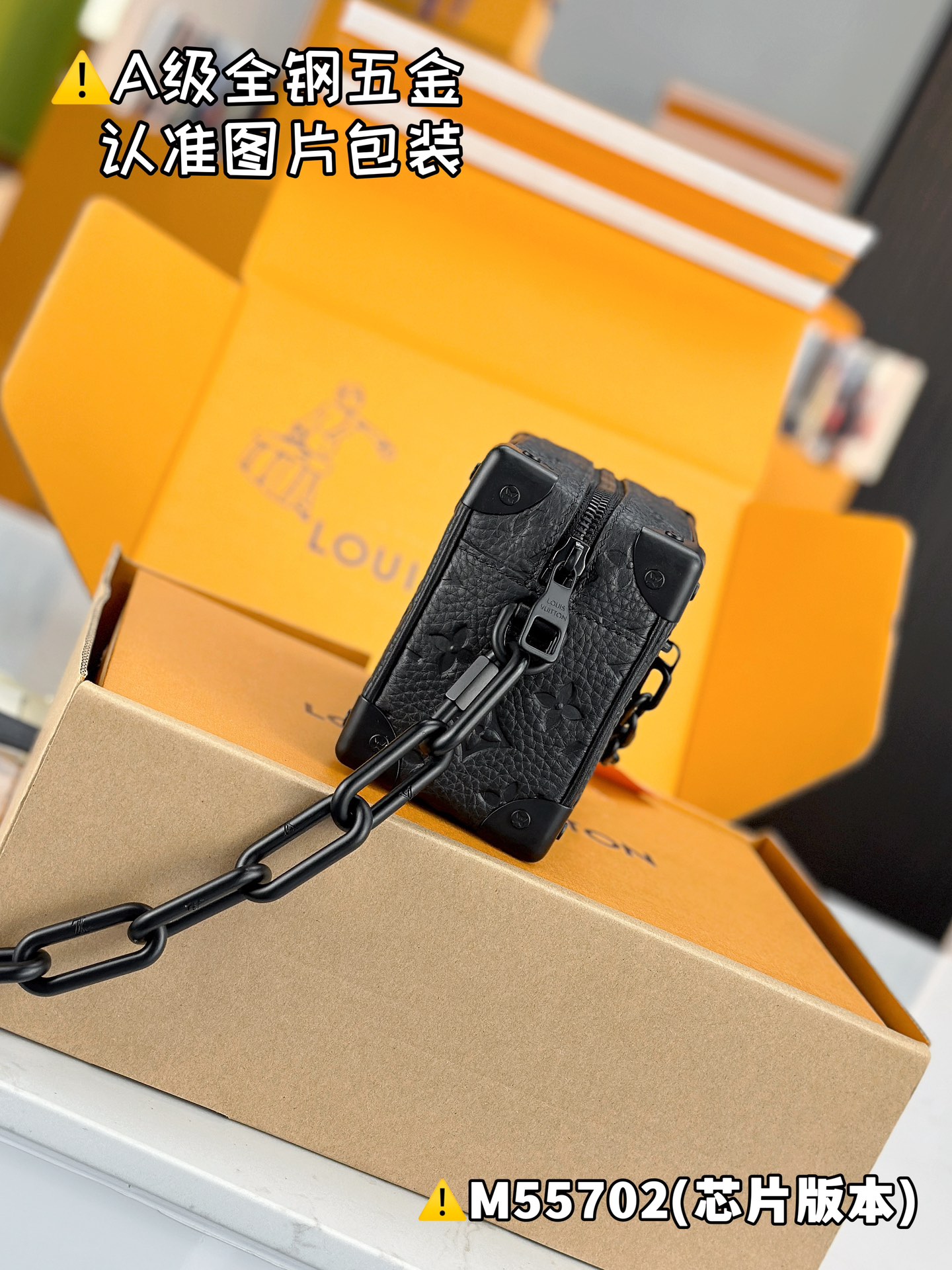 LOUIS VUITTON SOFT TRUNK Shoulder bag/top quality M55702