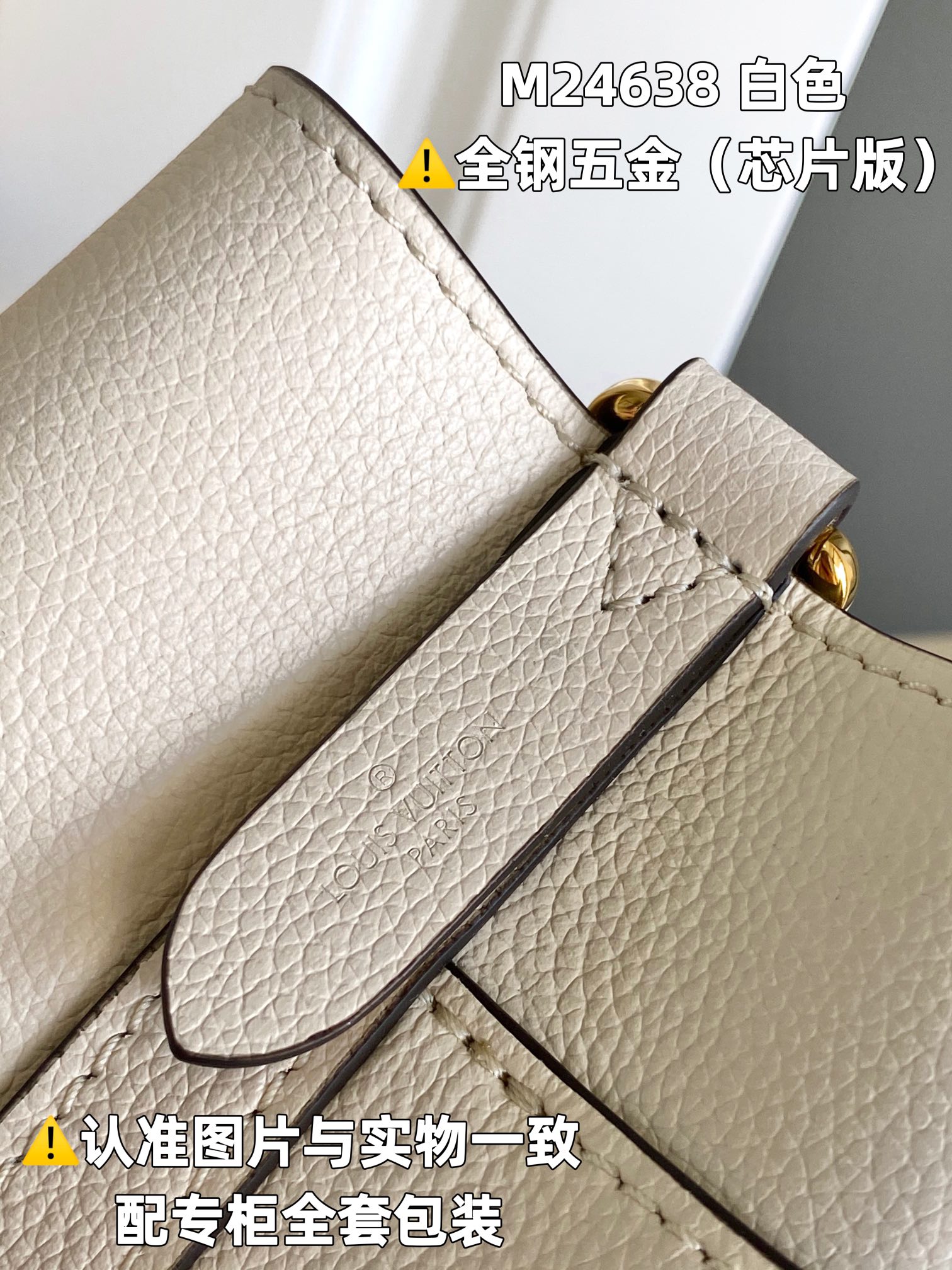 LOUIS VUITTON Rock and Work Bucket bag/top quality M24638