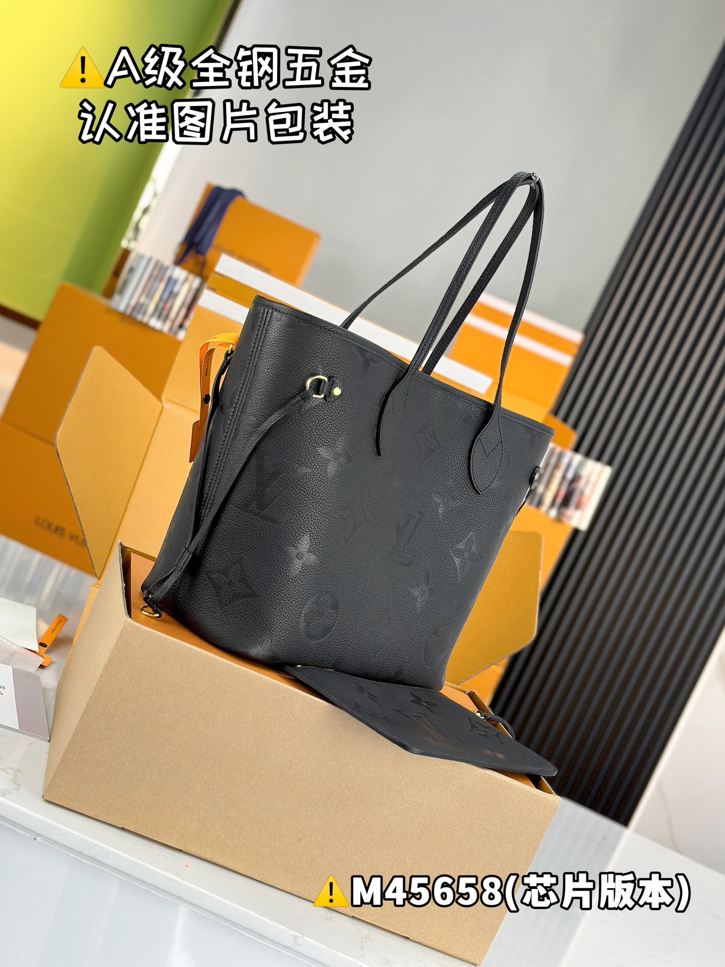 LOUIS VUITTON NEVERFULL MM Empreinte Tote bag/top quality M45685