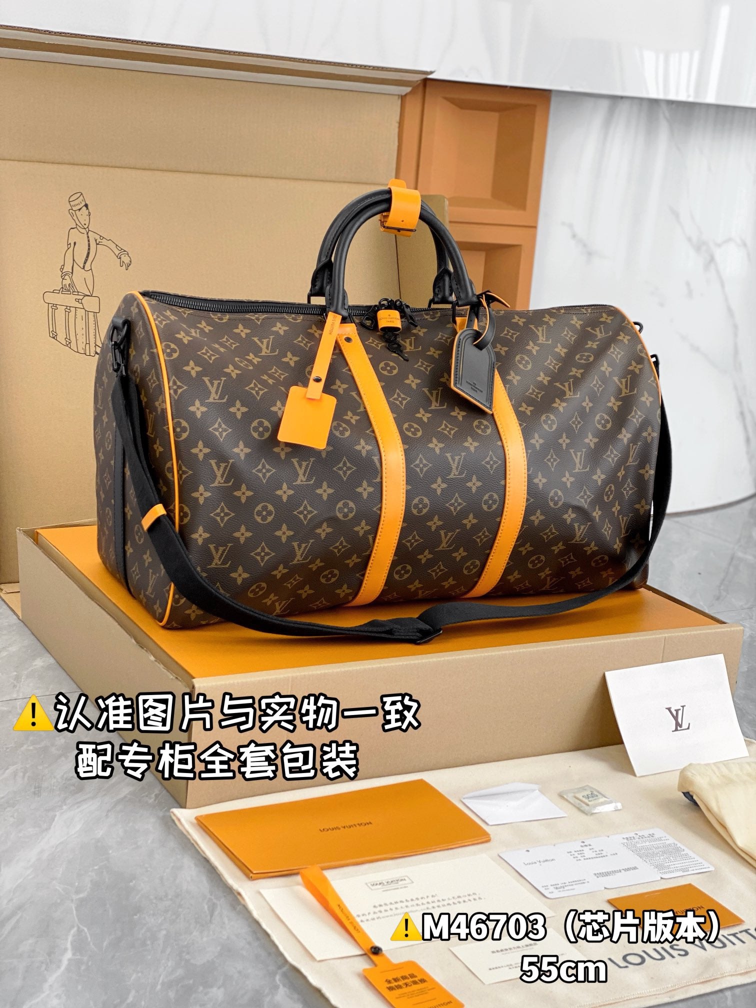 LOUIS VUITTON keepall 55