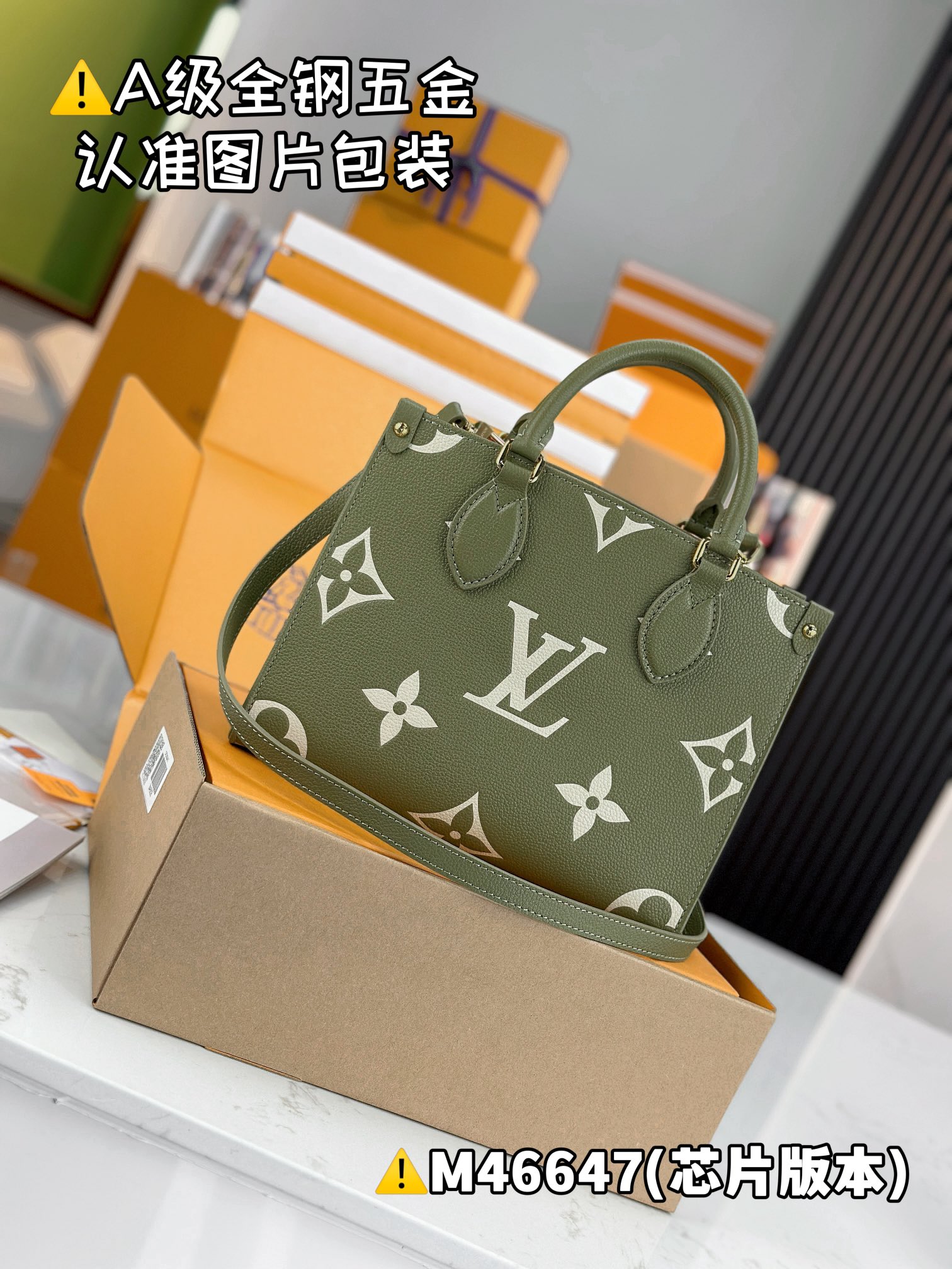 LOUIS VUITTON ONTHEGO PM Handbag/Top Quality M46647