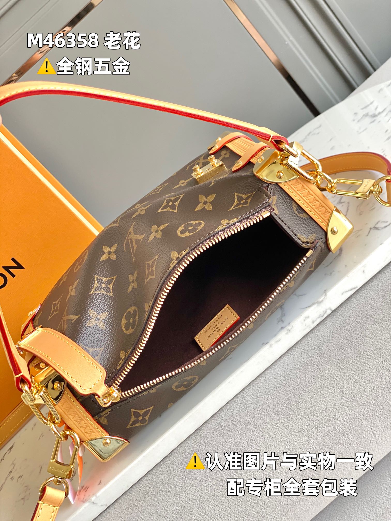 LOUIS VUITTON Trunk Shoulder bag/top quality M46358