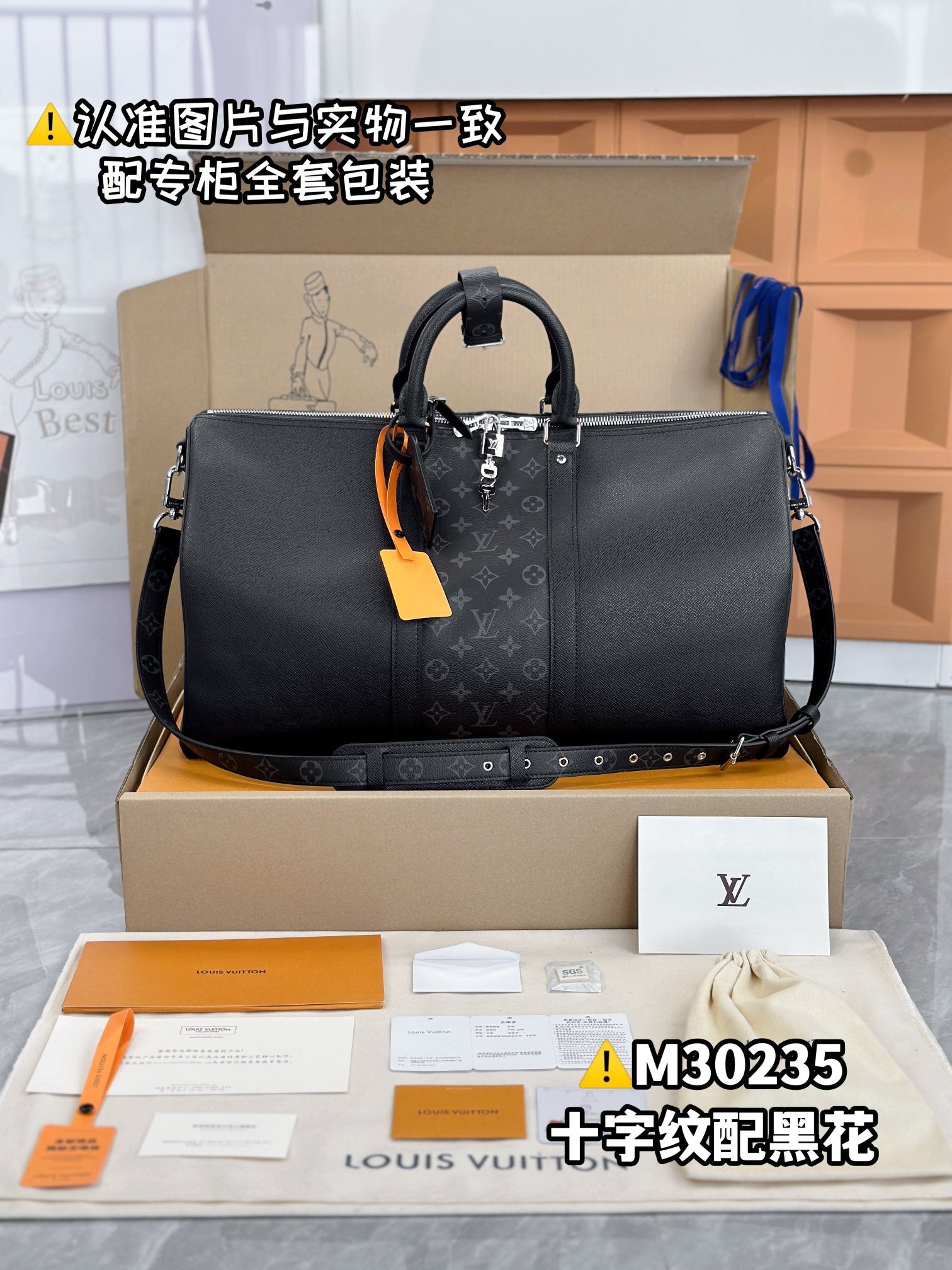 LOUIS VUITTON keepall 45