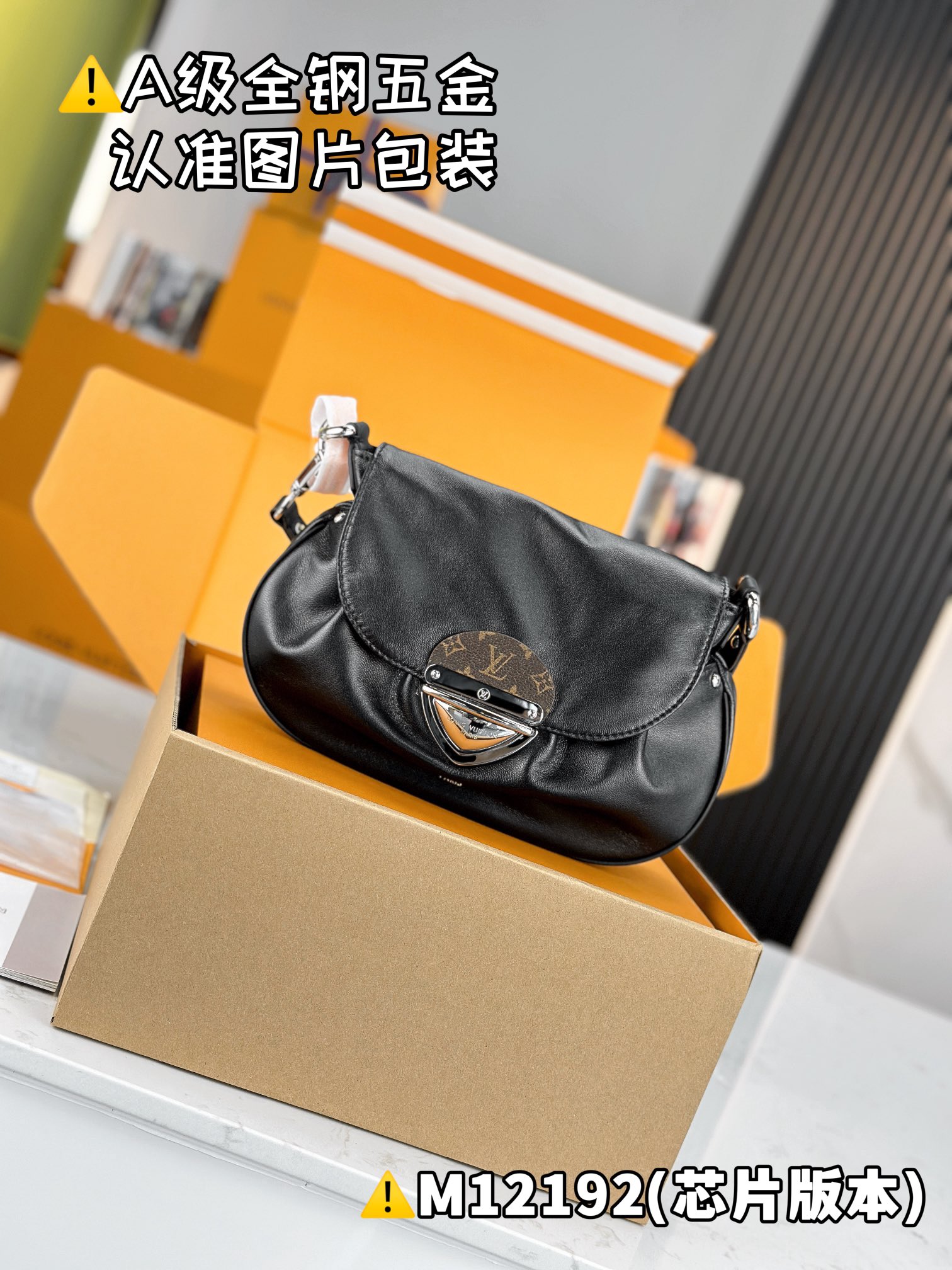 LOUIS VUITTON Sunset Vibe Shoulder bag/top quality M12192