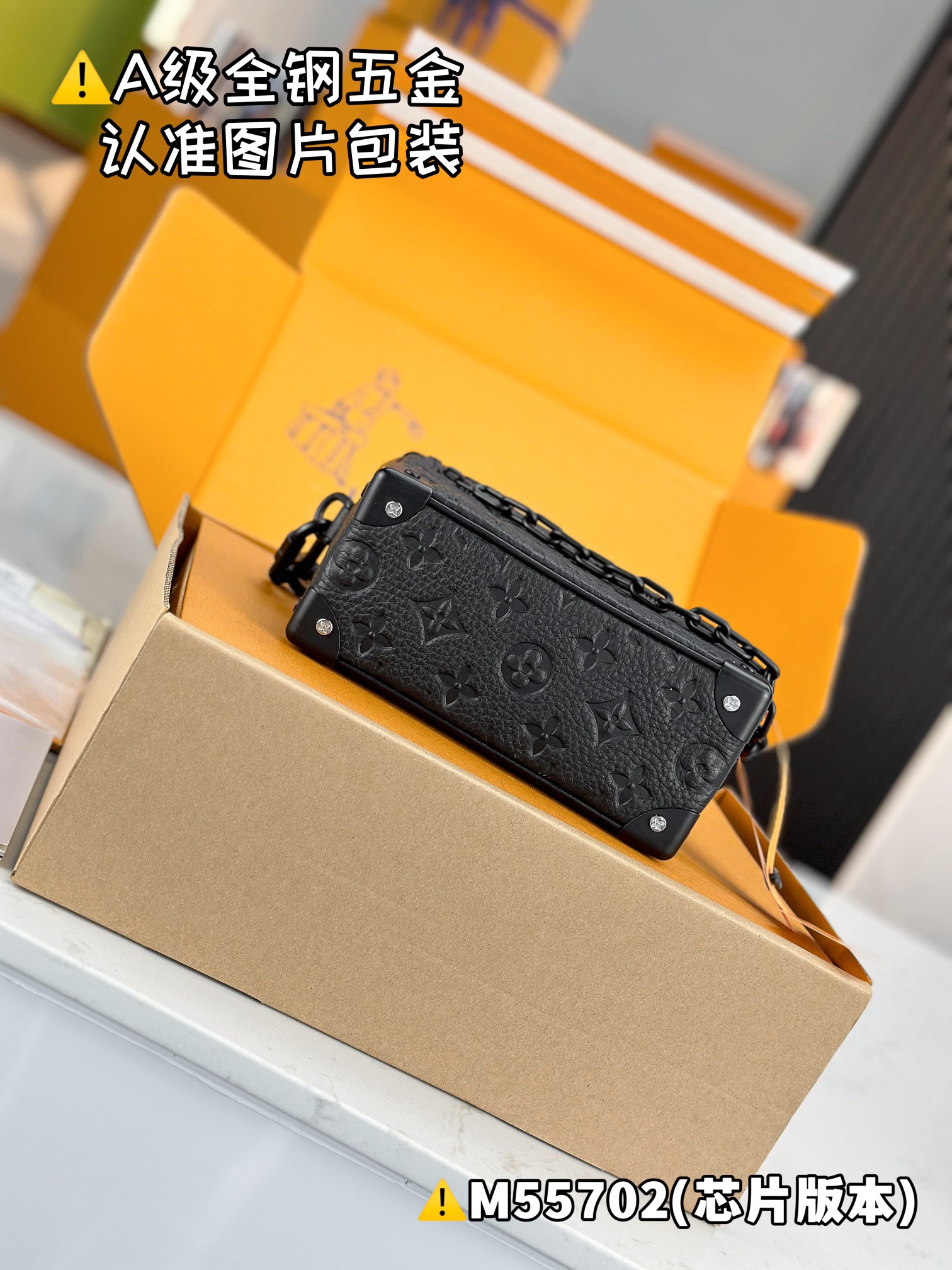 LOUIS VUITTON SOFT TRUNK Shoulder bag/top quality M55702