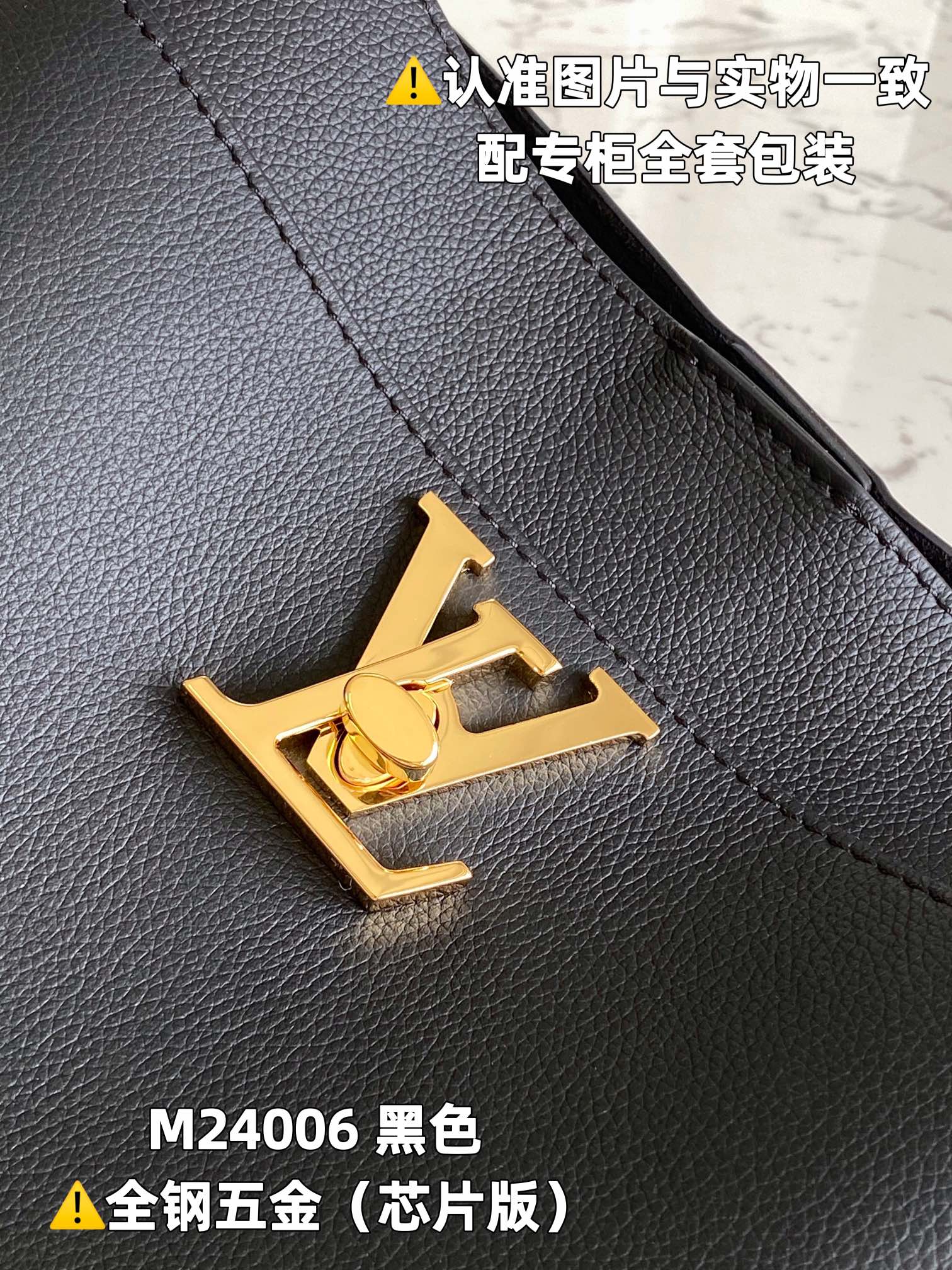 LOUIS VUITTON LOCK AND WALK Rock and Work Bucket bag/top quality M24006