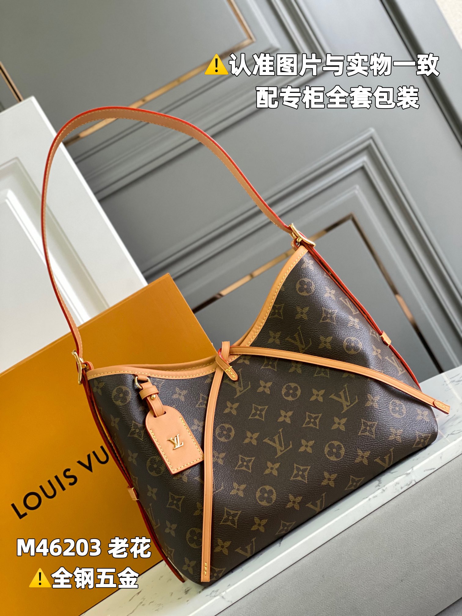 LOUIS VUITTON Carryall PM Shoulder bag/top quality M46203