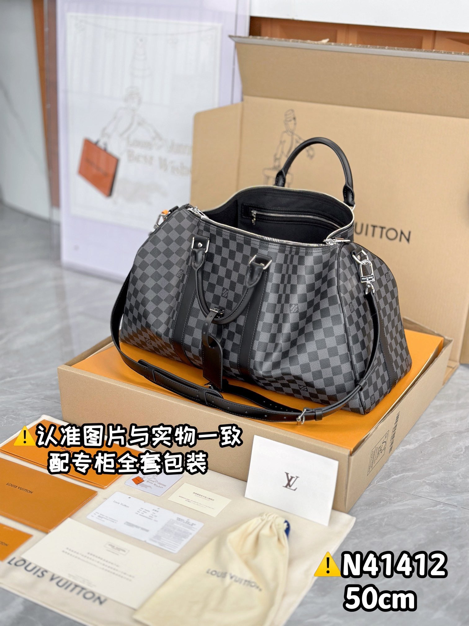 LOUlS VUITTON keepall 50 N41412