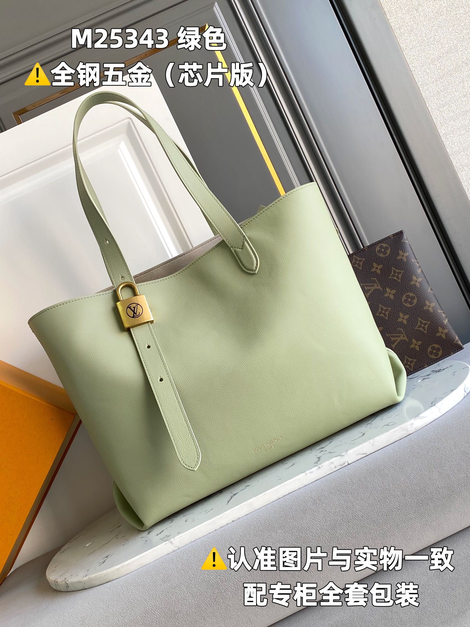 LOUIS VUITTON LOW KEY CABAS MM Tote bag/top quality M25343