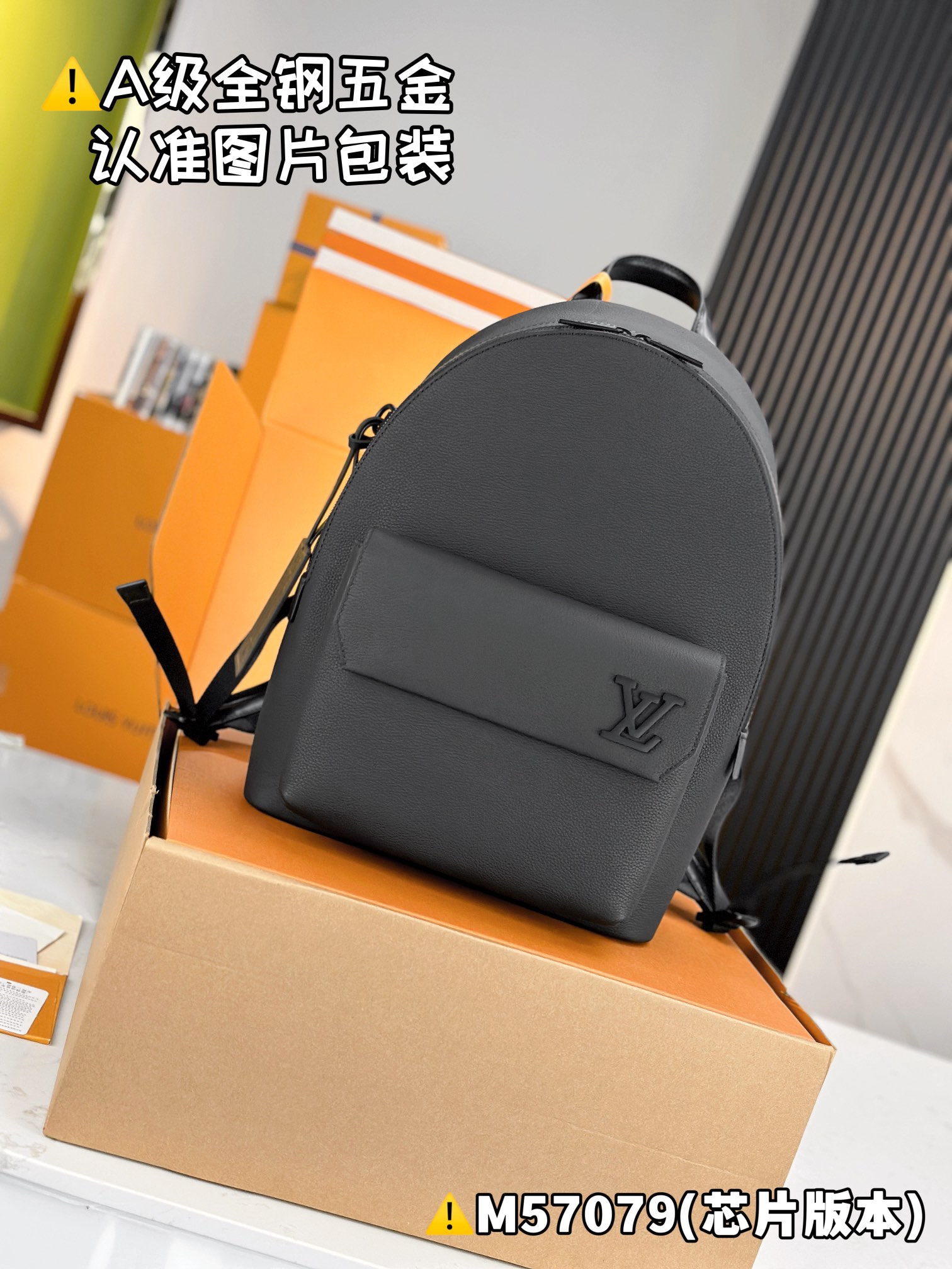 LOUIS VUITTON TAKEOFF Backpack/Top Quality M57079