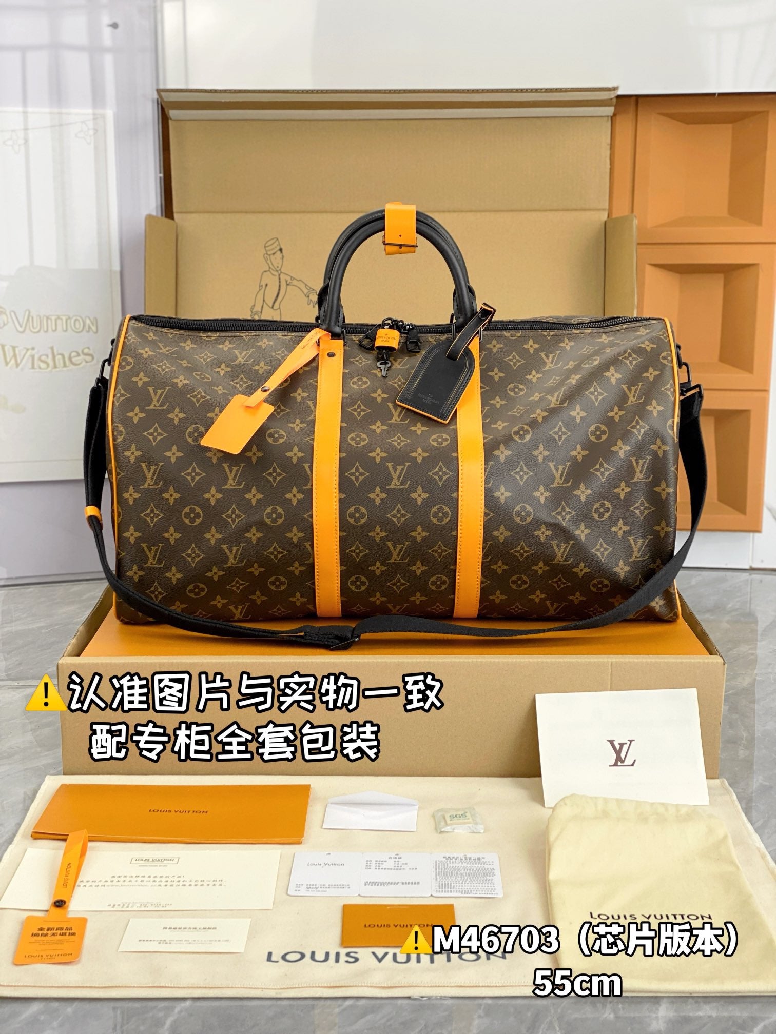LOUIS VUITTON keepall 55