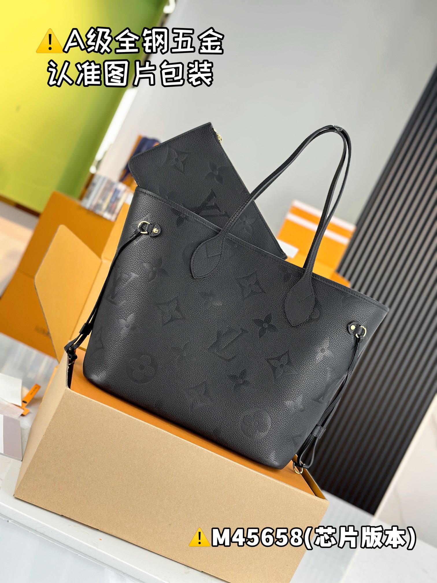 LOUIS VUITTON NEVERFULL MM Empreinte Tote bag/top quality M45685