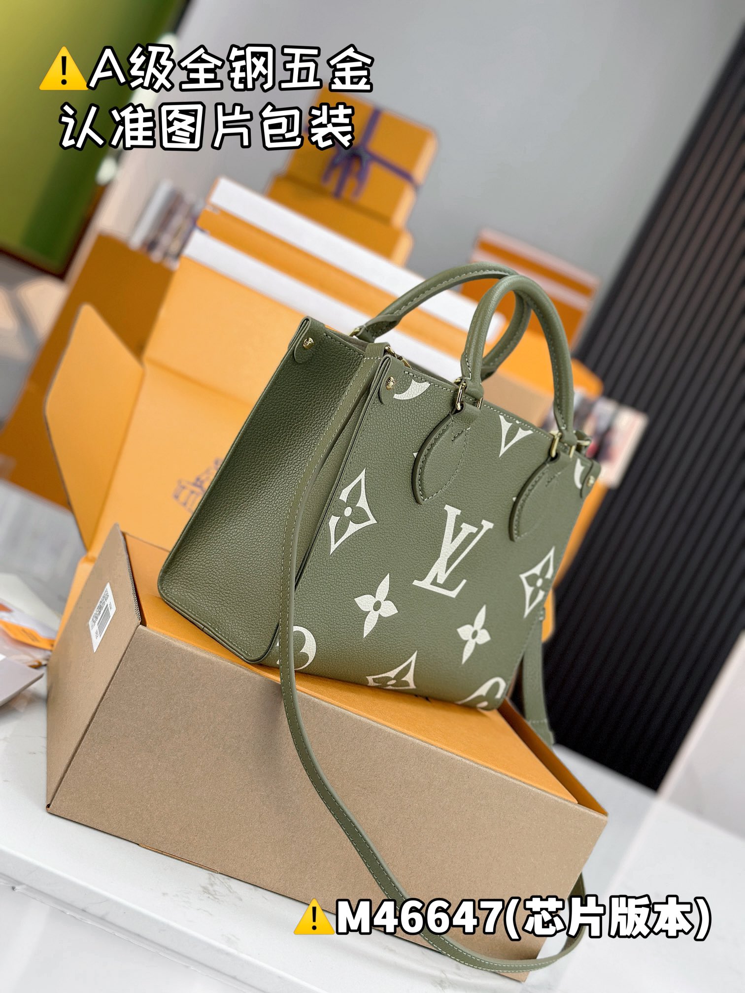LOUIS VUITTON ONTHEGO PM Handbag/Top Quality M46647
