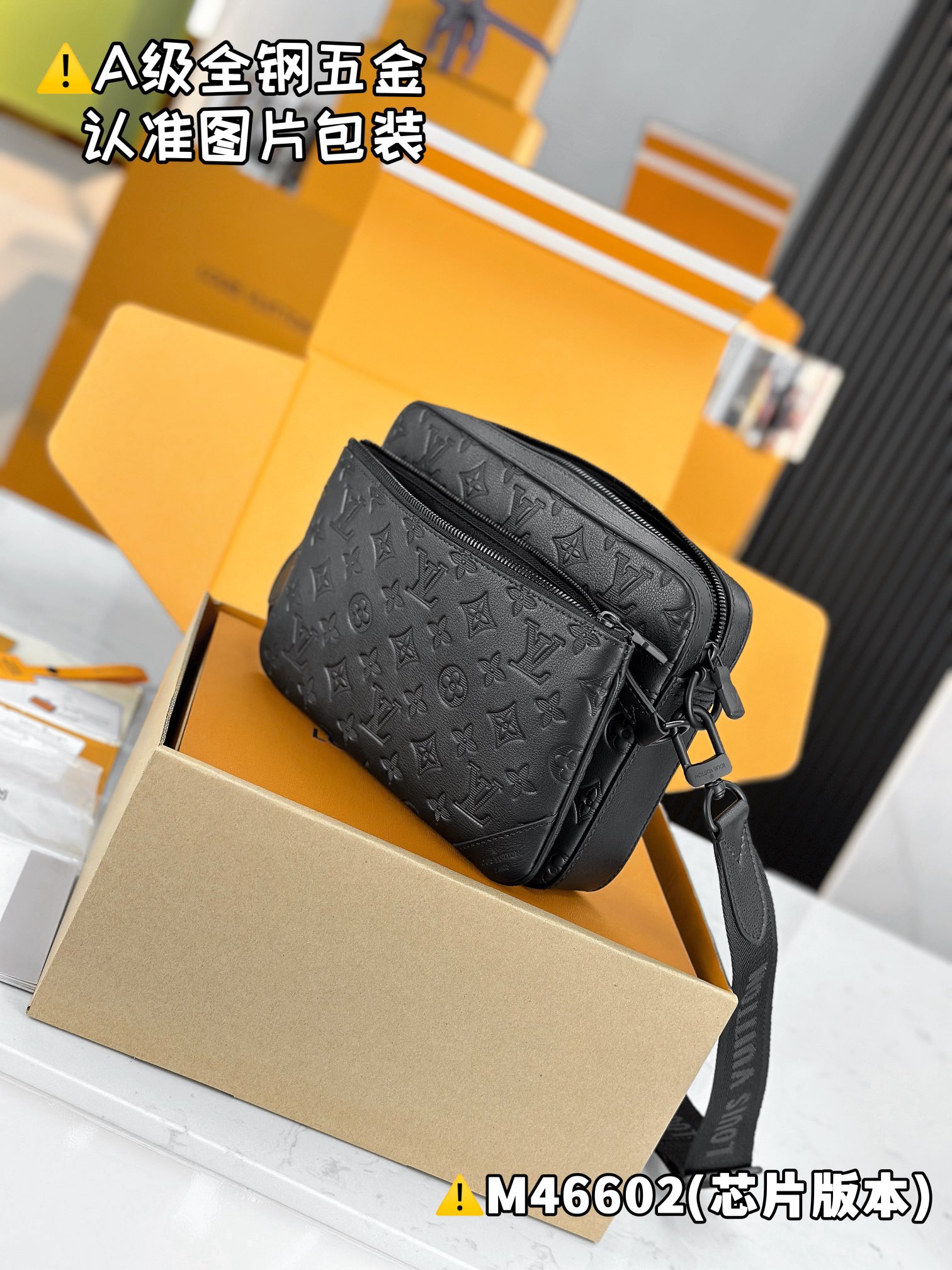 LOUIS VUITTON Trio Postman bag/top quality M46602