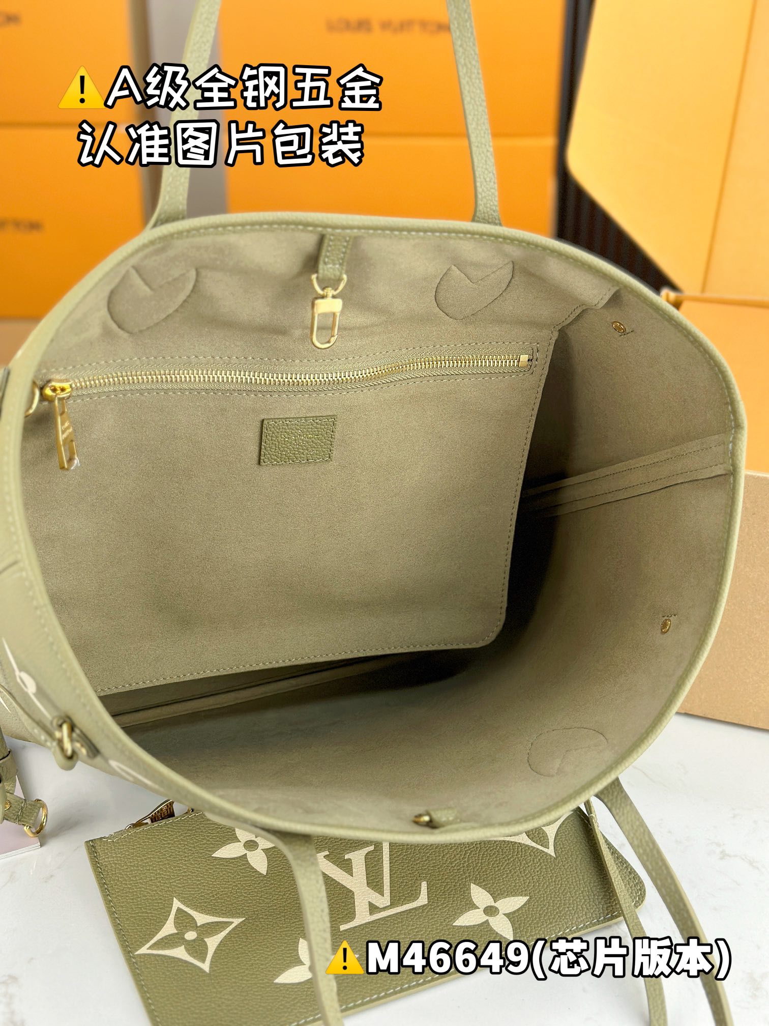 LOUIS VUITTON NEVERFULL MM Empreinte Tote bag/top quality M45685