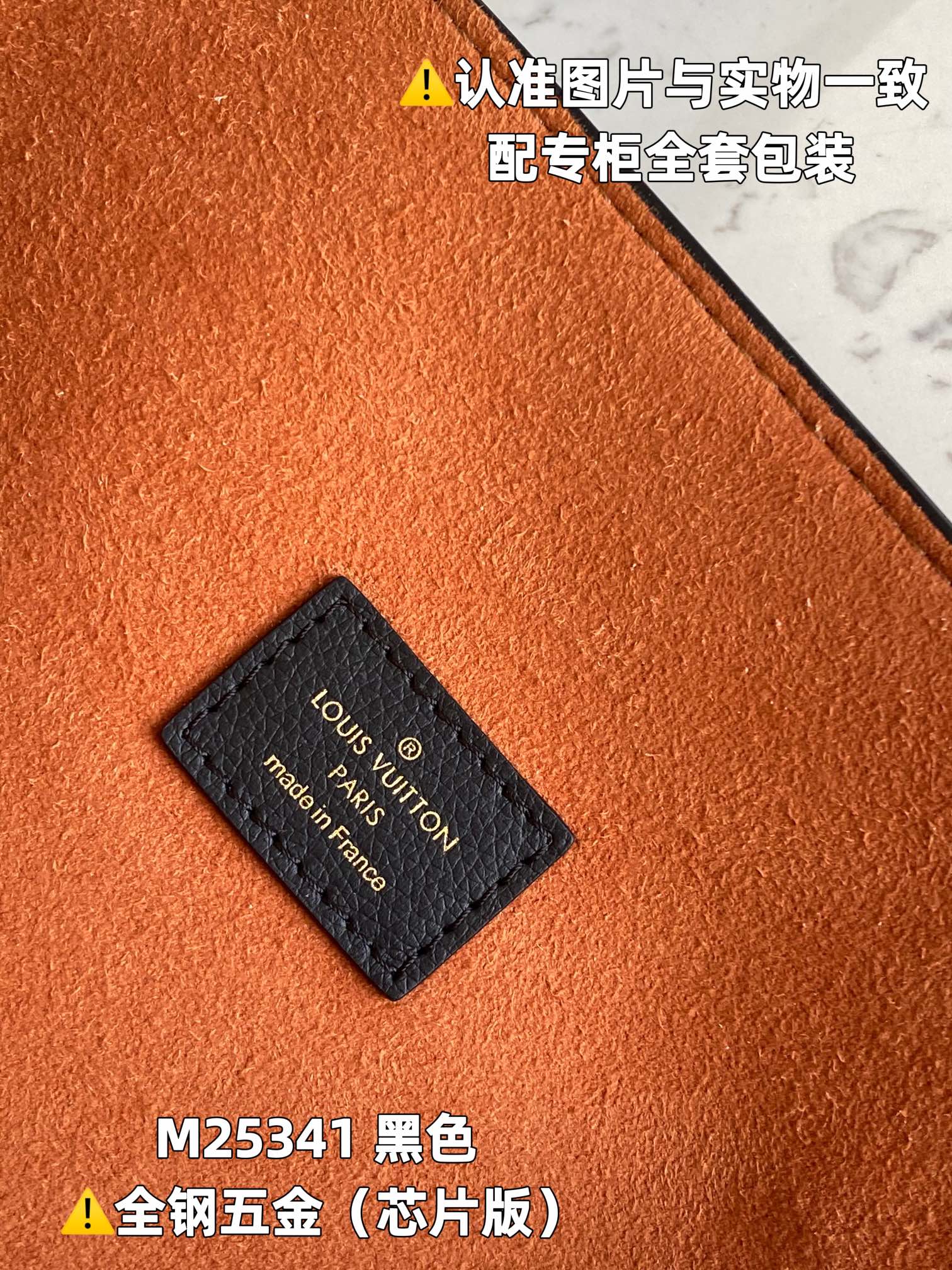 LOUIS VUITTON LOW KEY CABAS Low Key Cabas Handbag/Top Quality MM M25341