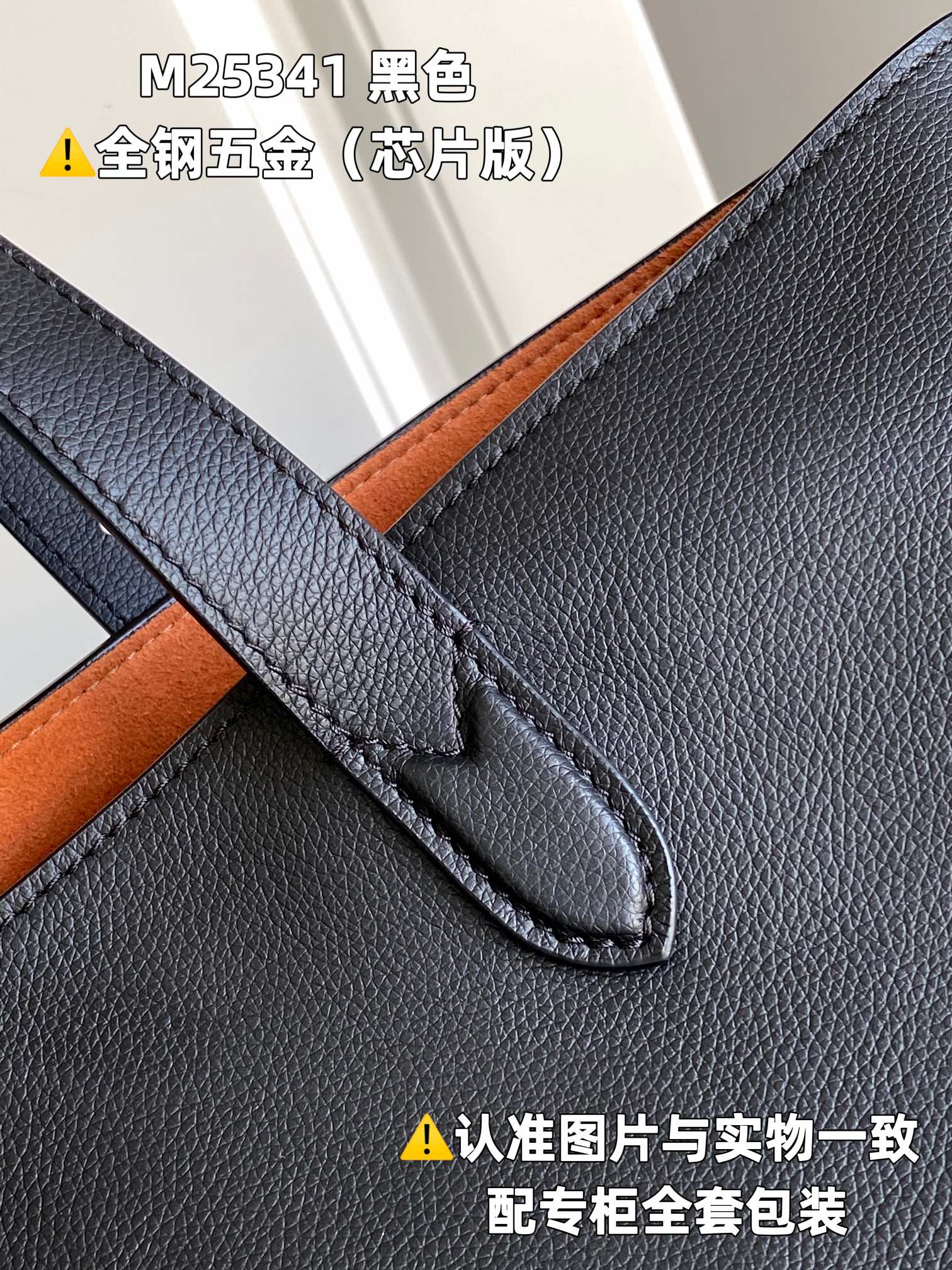 LOUIS VUITTON LOW KEY CABAS Low Key Cabas Handbag/Top Quality MM M25341