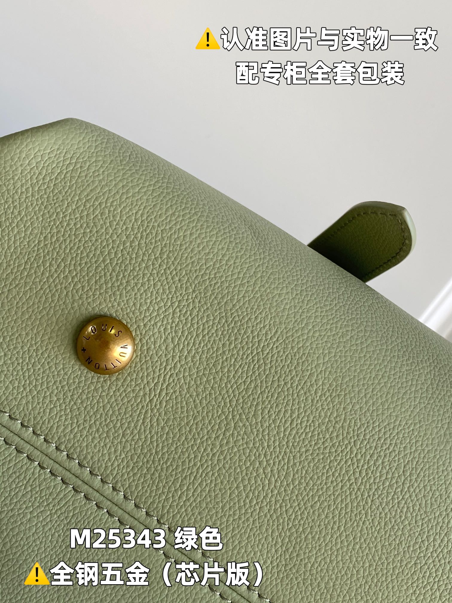 LOUIS VUITTON LOW KEY CABAS MM Tote bag/top quality M25343