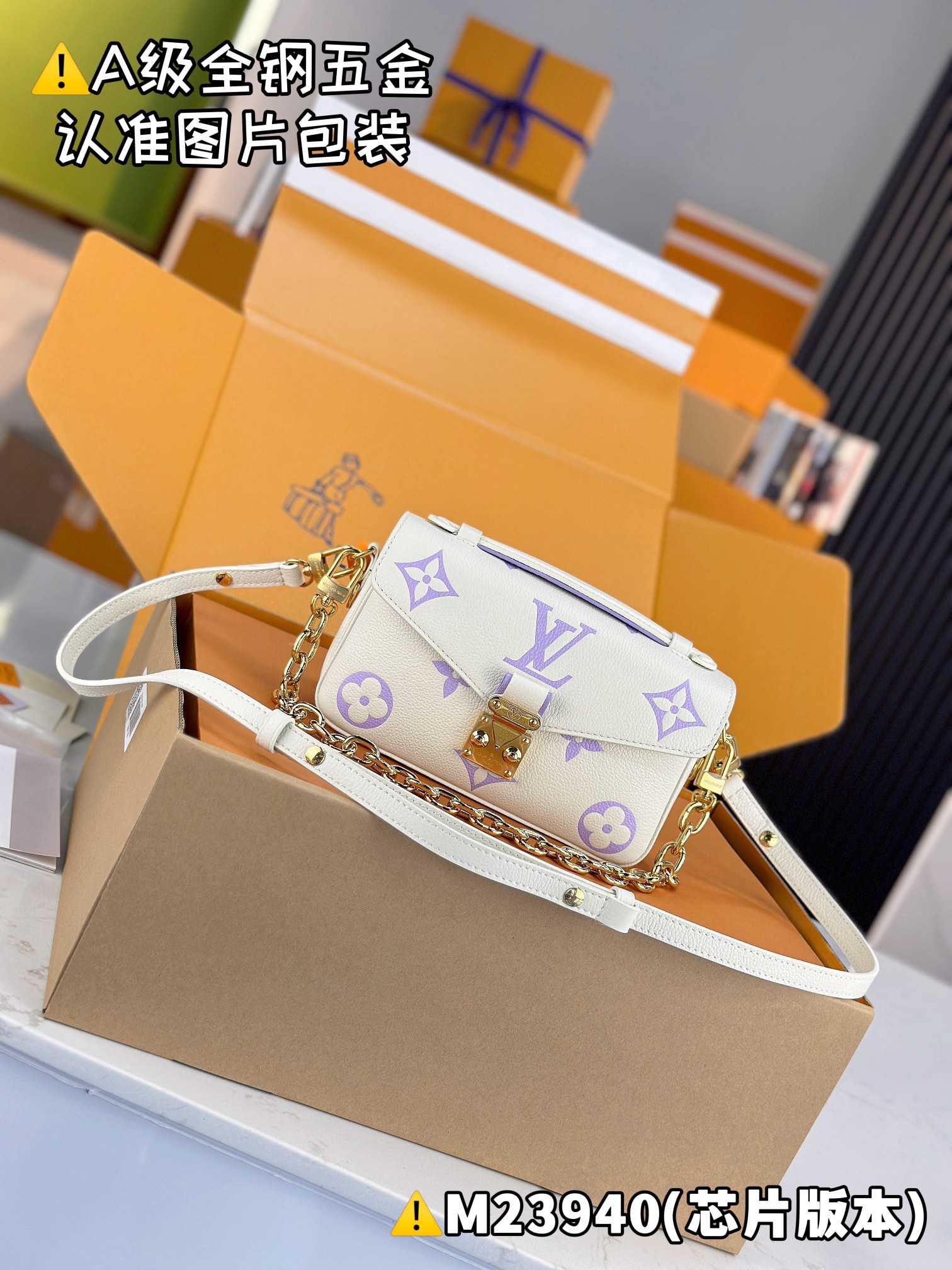 LOUIS VUITTON Pochette Metis East West Postman bag/top quality M23081