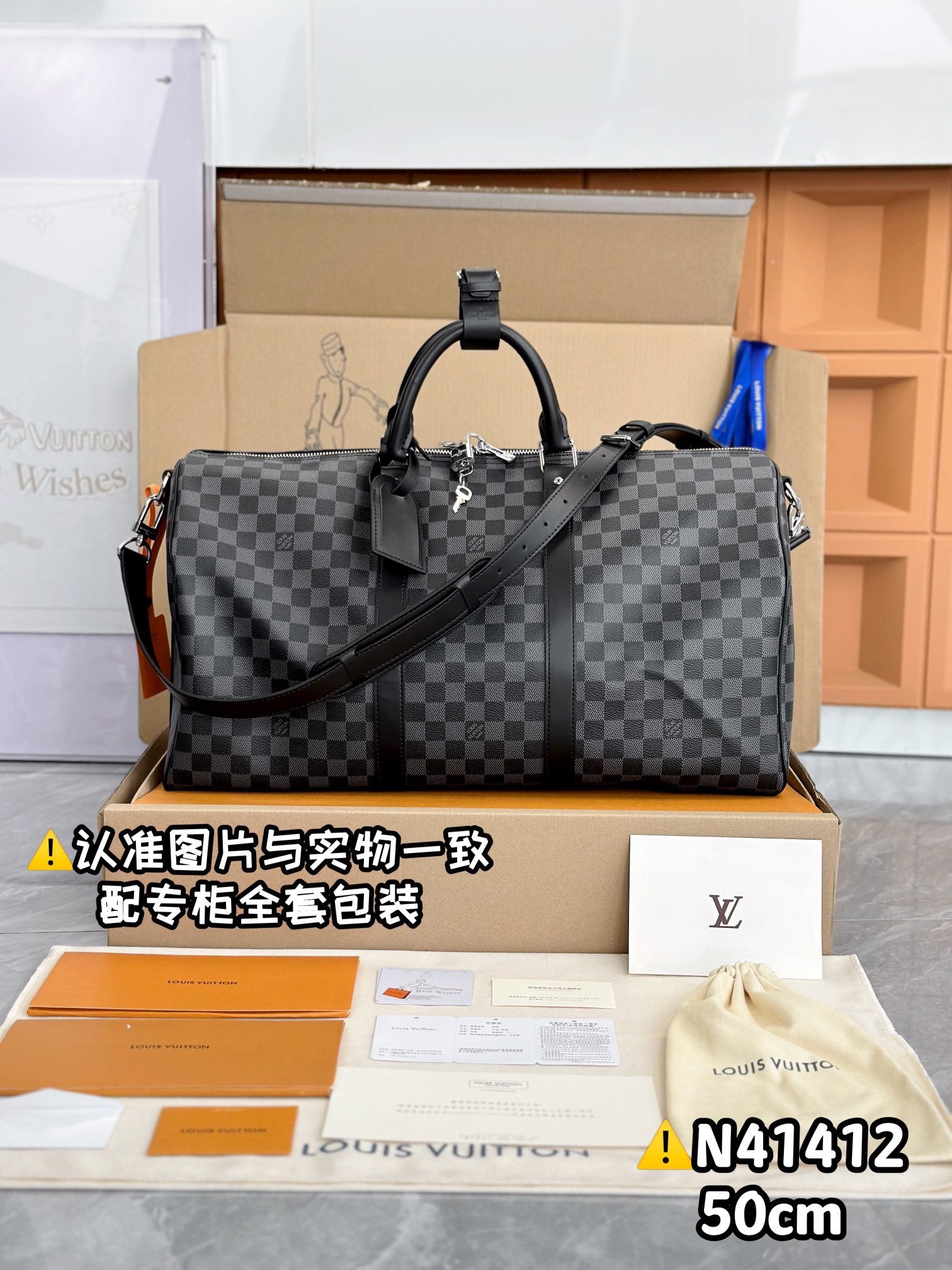 LOUlS VUITTON keepall 50 N41412