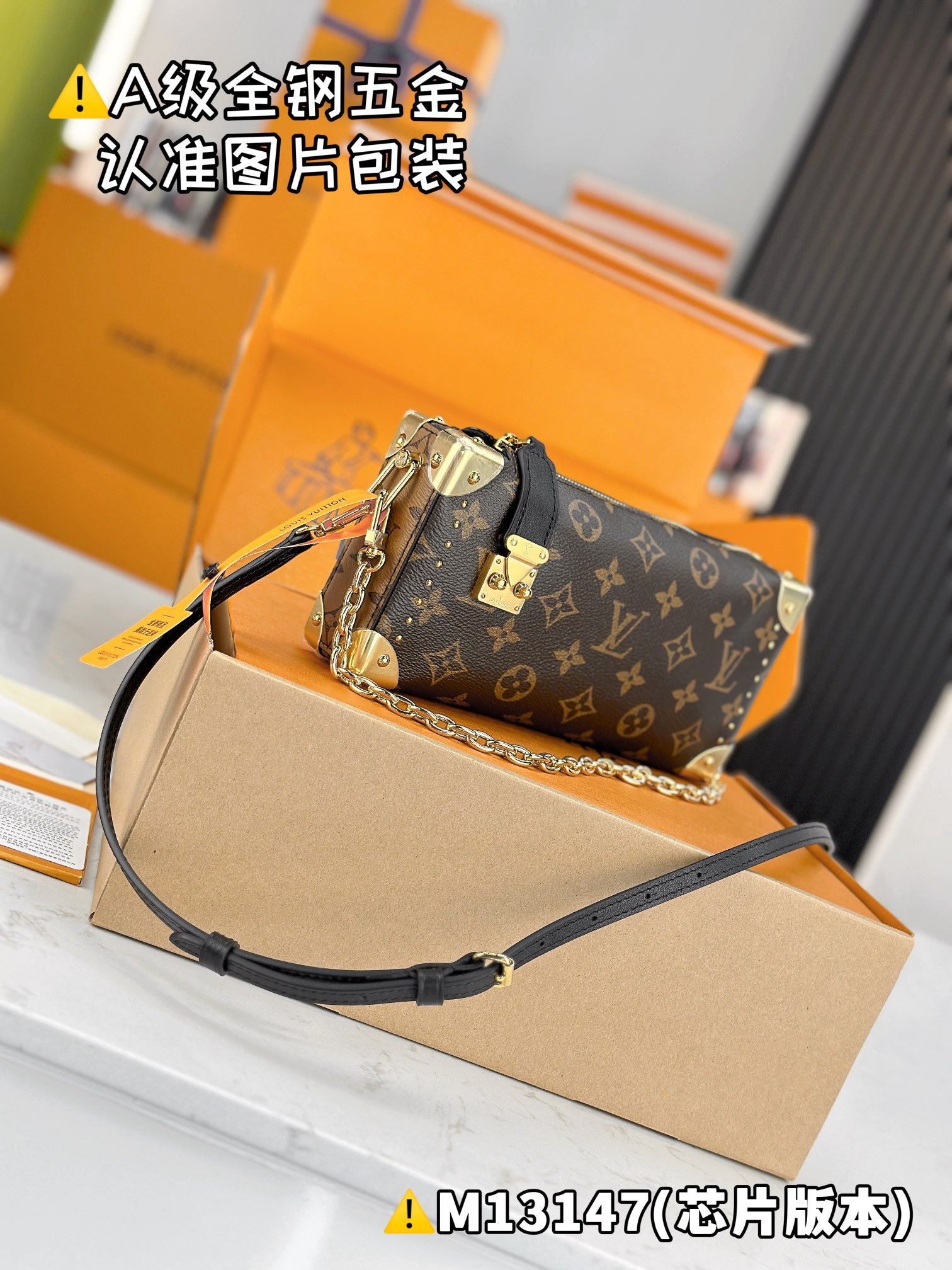 LOUIS VUITTON Trunk Slim Shoulder bag/top quality M13147