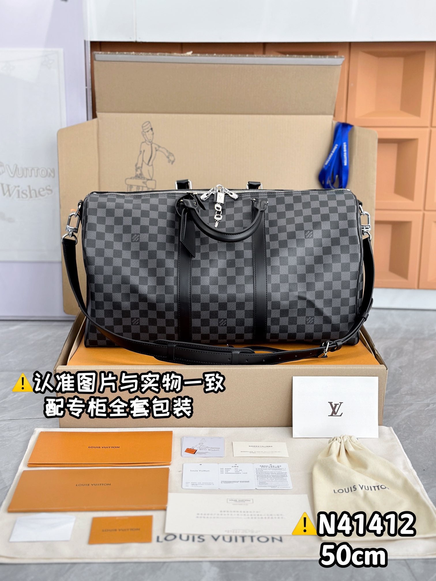 LOUlS VUITTON keepall 50 N41412
