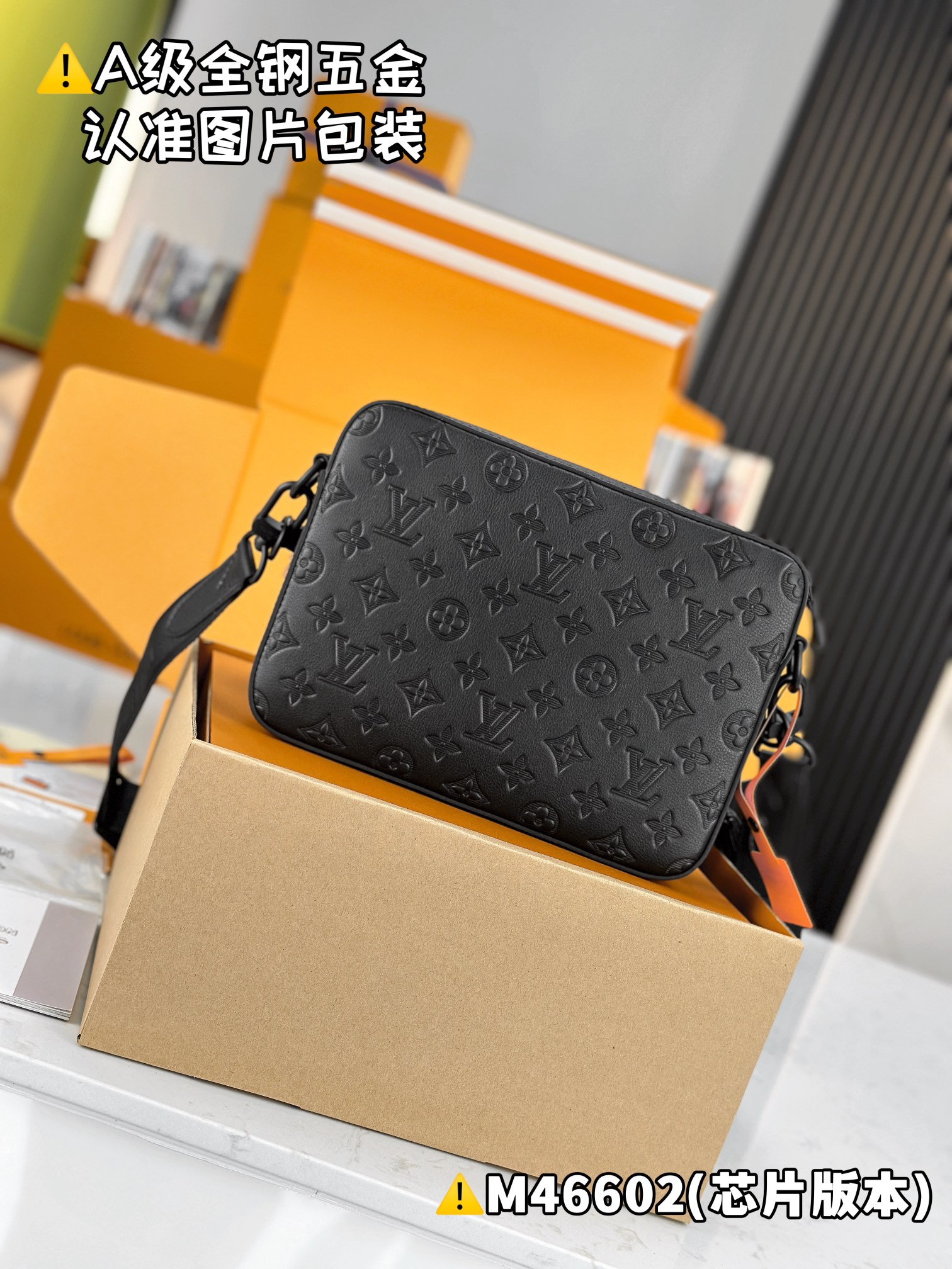 LOUIS VUITTON Trio Postman bag/top quality M46602