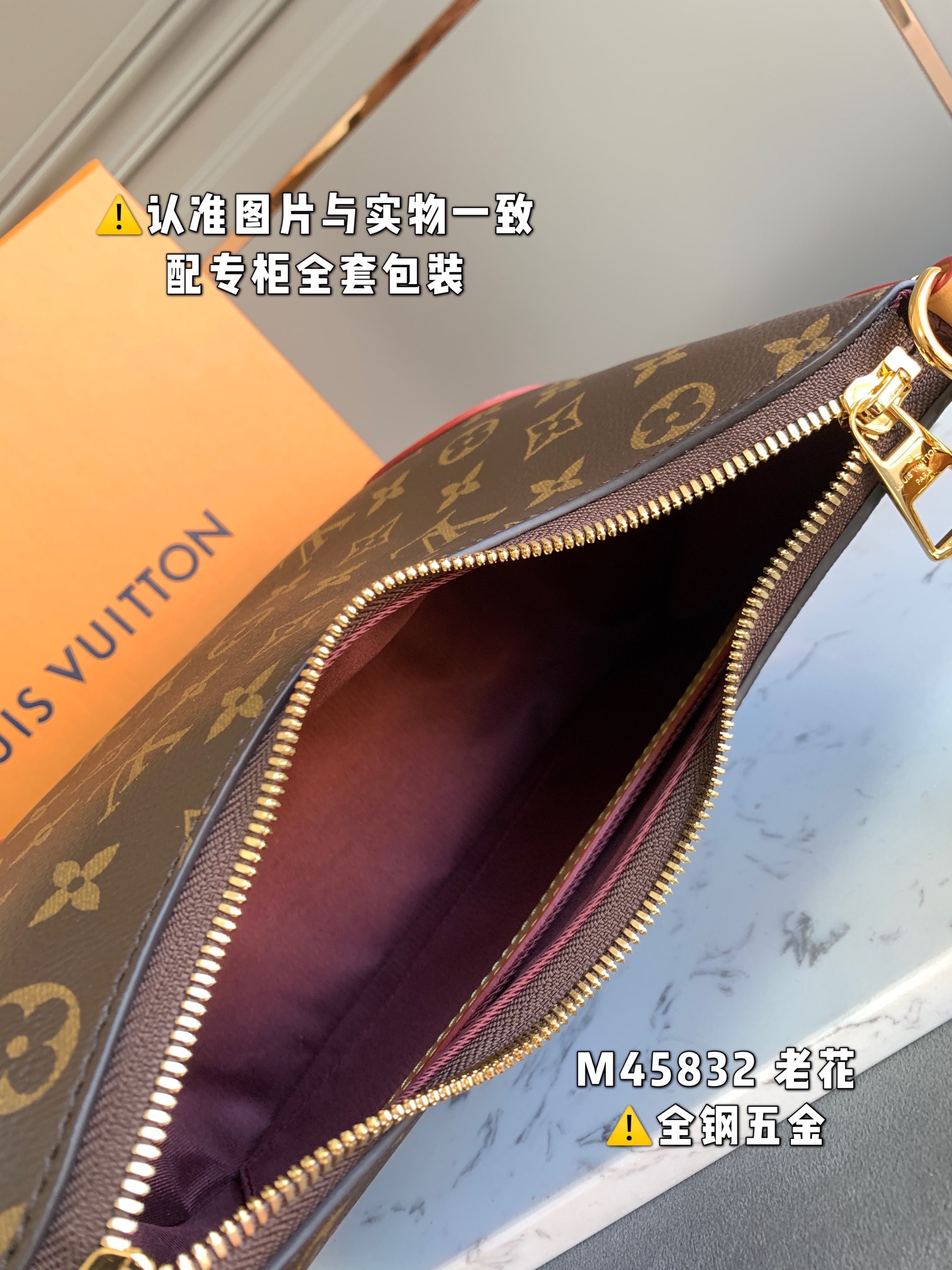 LOUIS VUITTON BOULOGNE Shoulder bag/top quality M45832