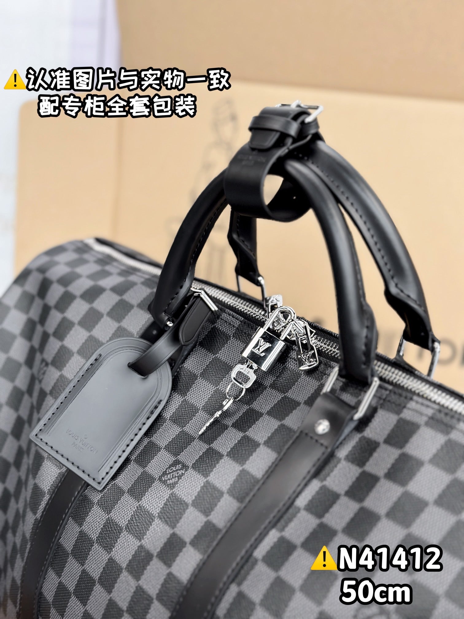 LOUlS VUITTON keepall 50 N41412