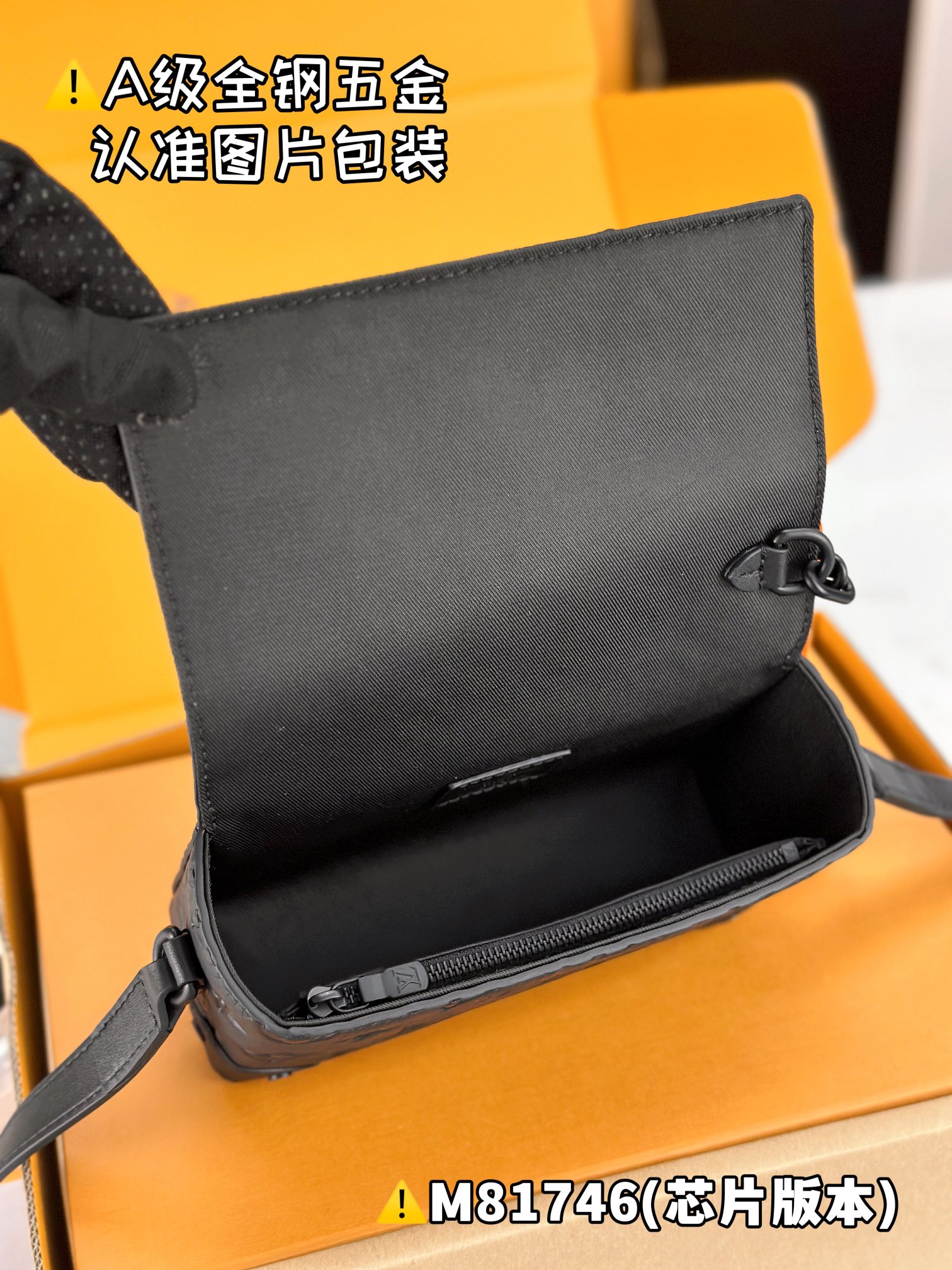 LOUIS VUITTON Steamer Crossbody bag/top quality M81746