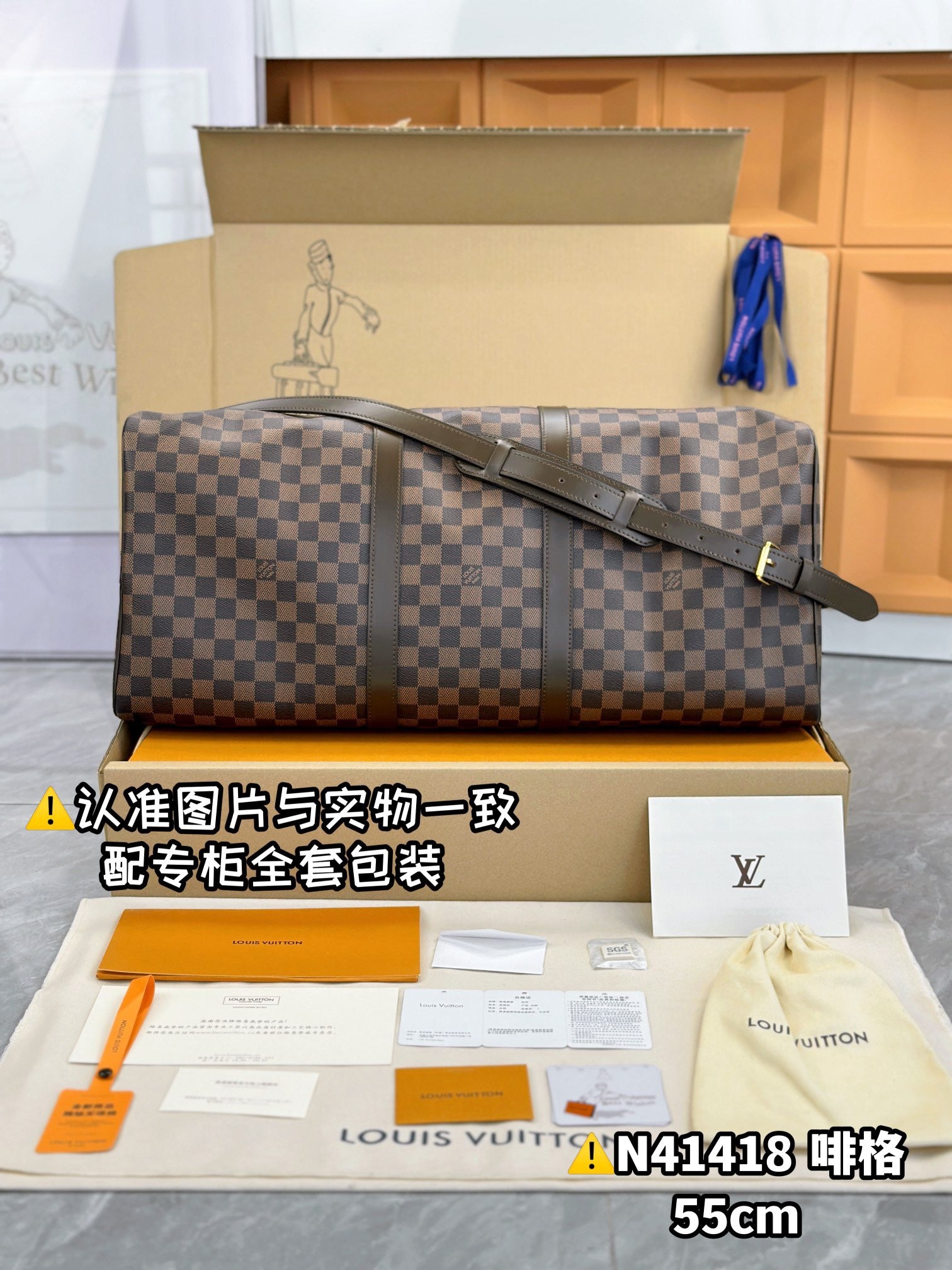 LOUIS VUlTTON keepall Bandoulière 55