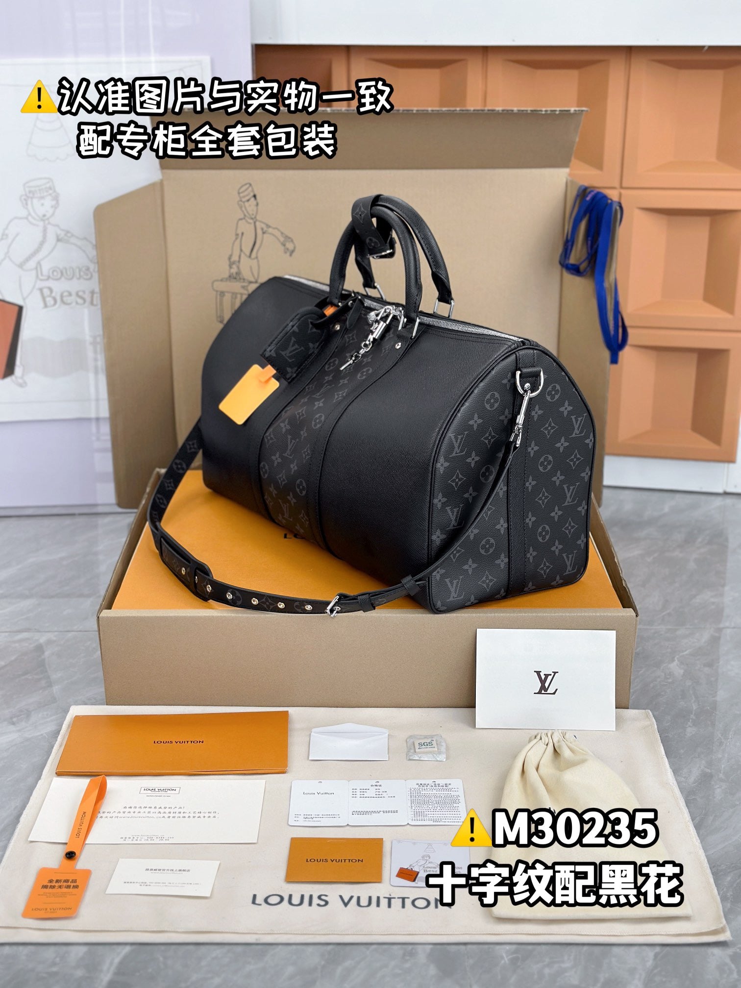 LOUIS VUITTON keepall 45