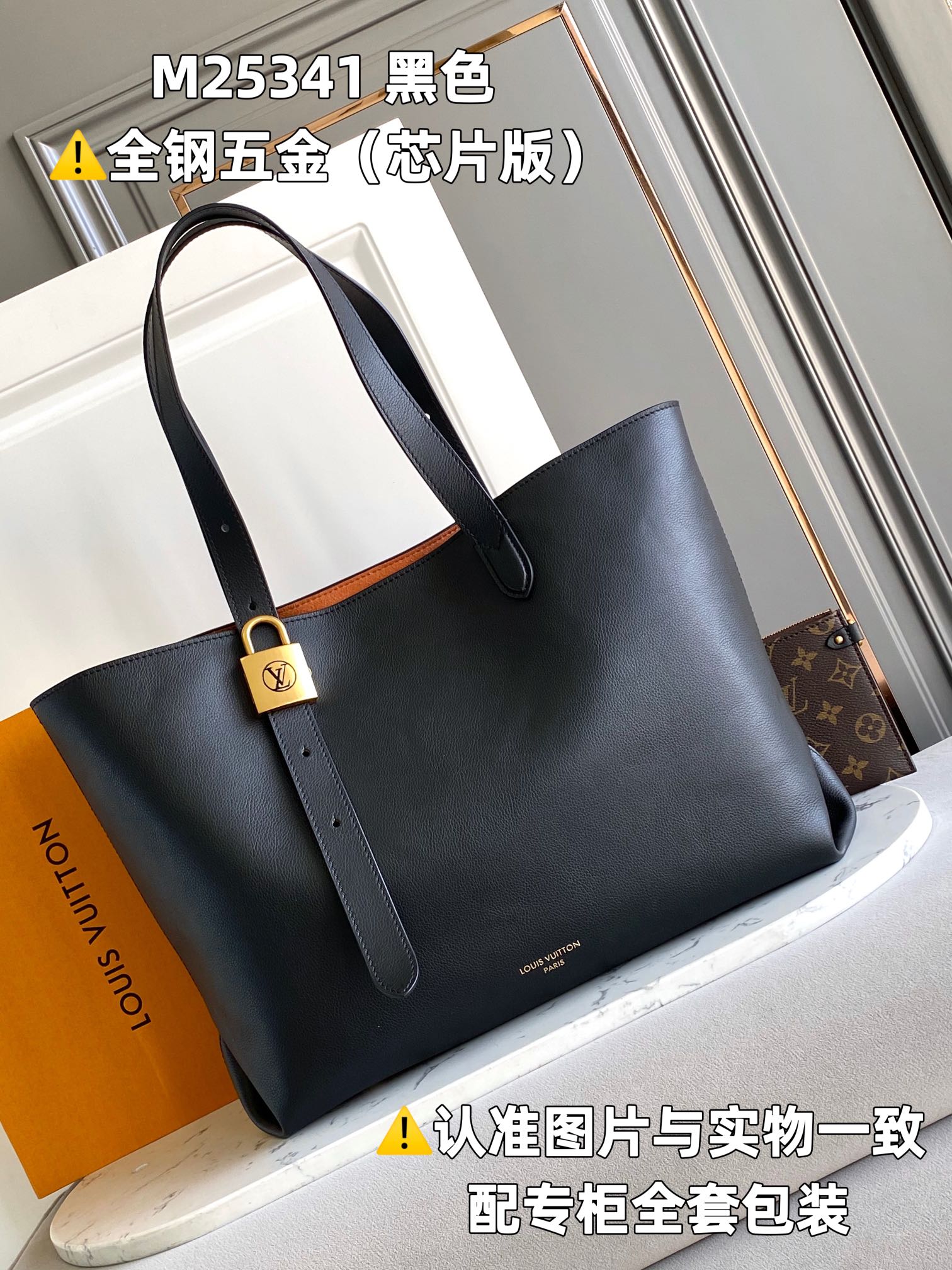 LOUIS VUITTON LOW KEY CABAS Low Key Cabas Handbag/Top Quality MM M25341