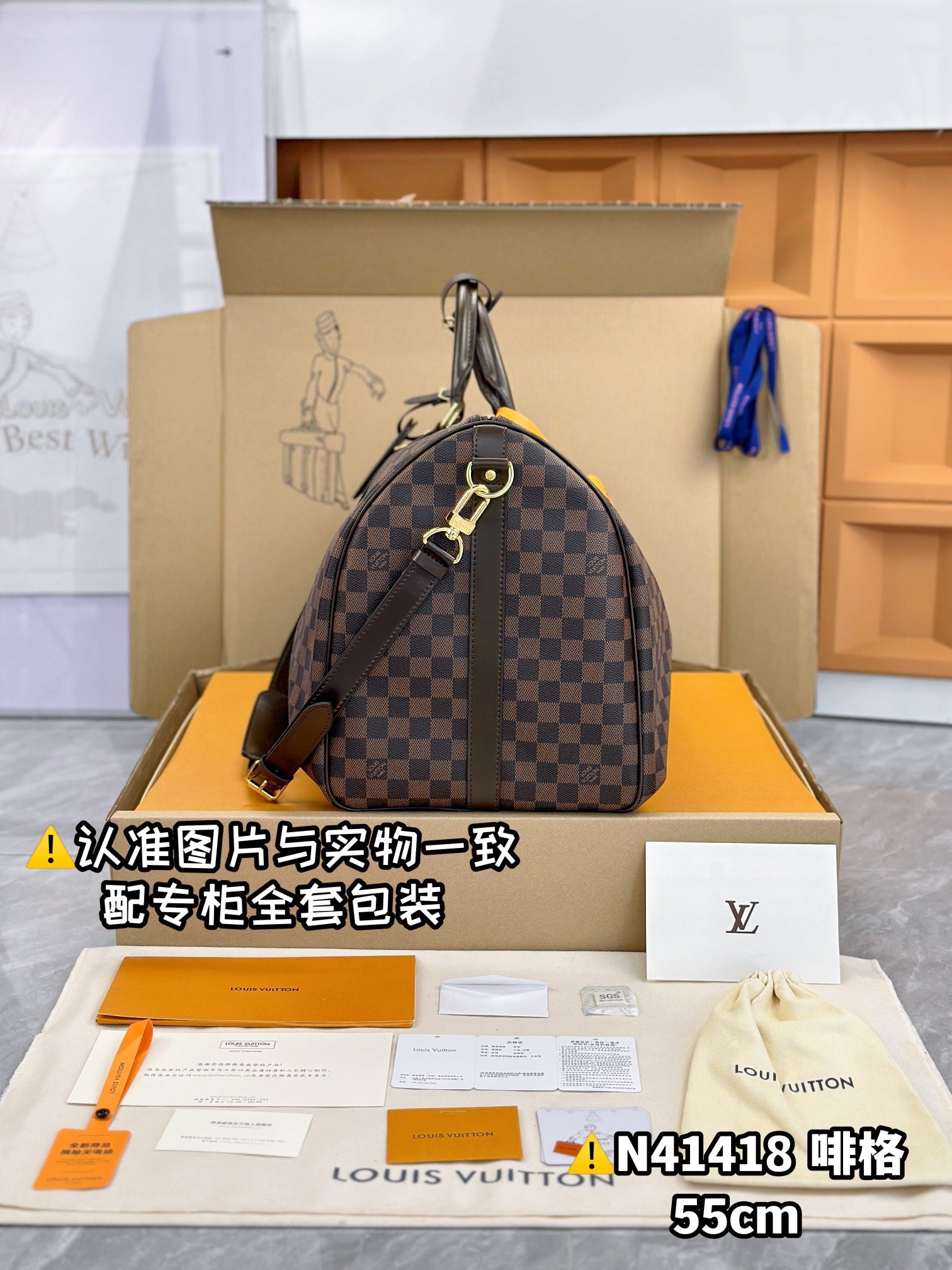 LOUIS VUlTTON keepall Bandoulière 55