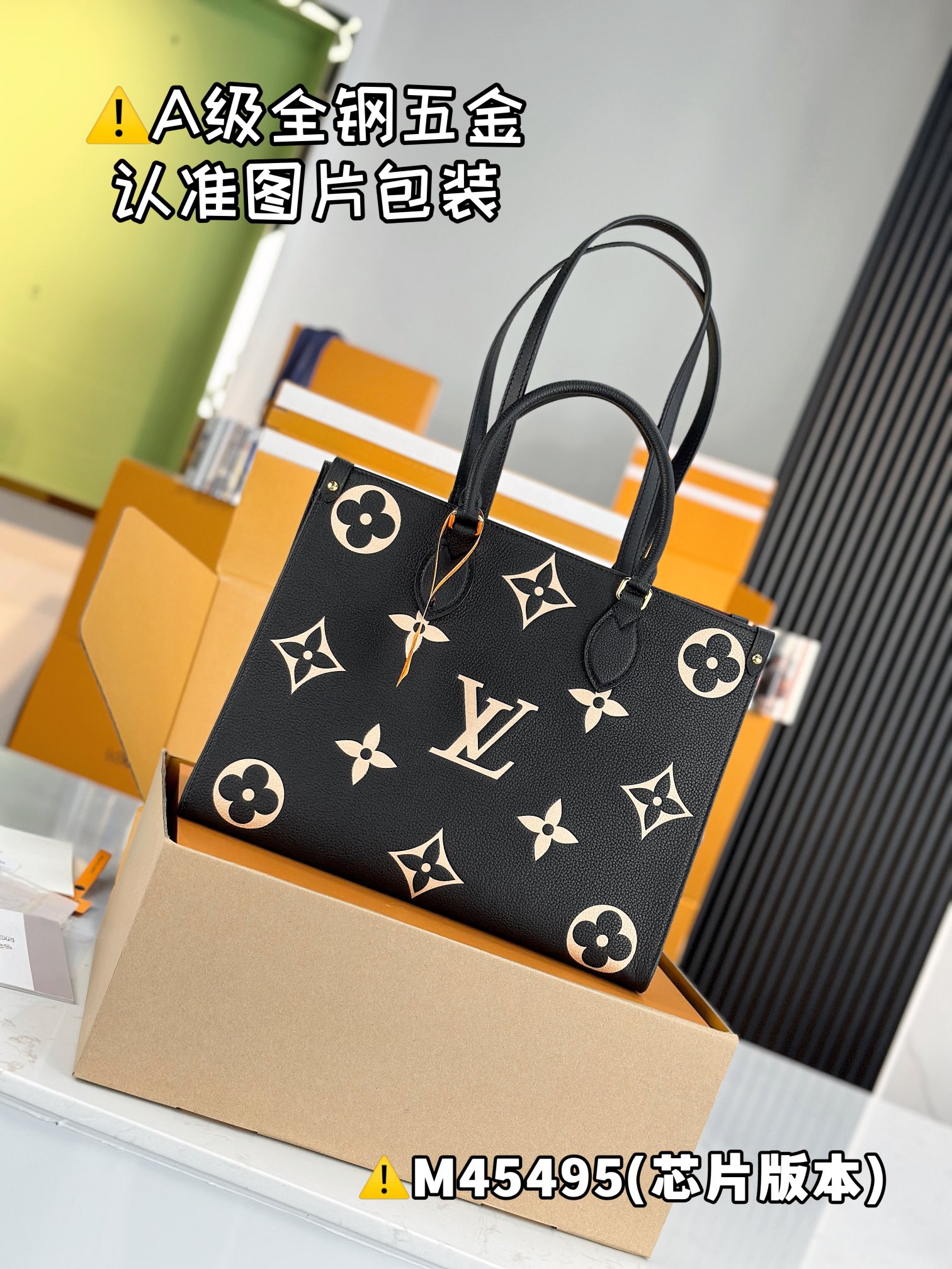LOUIS VUITTON ONTHEGO MM Handbag/Top Quality M45595