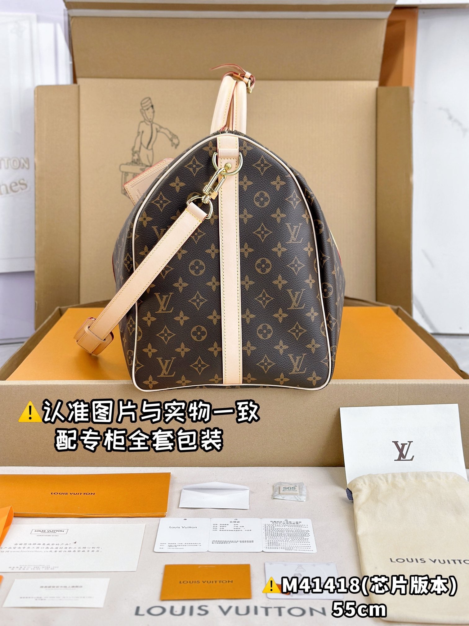 LOUIS VUITTON keepall 55