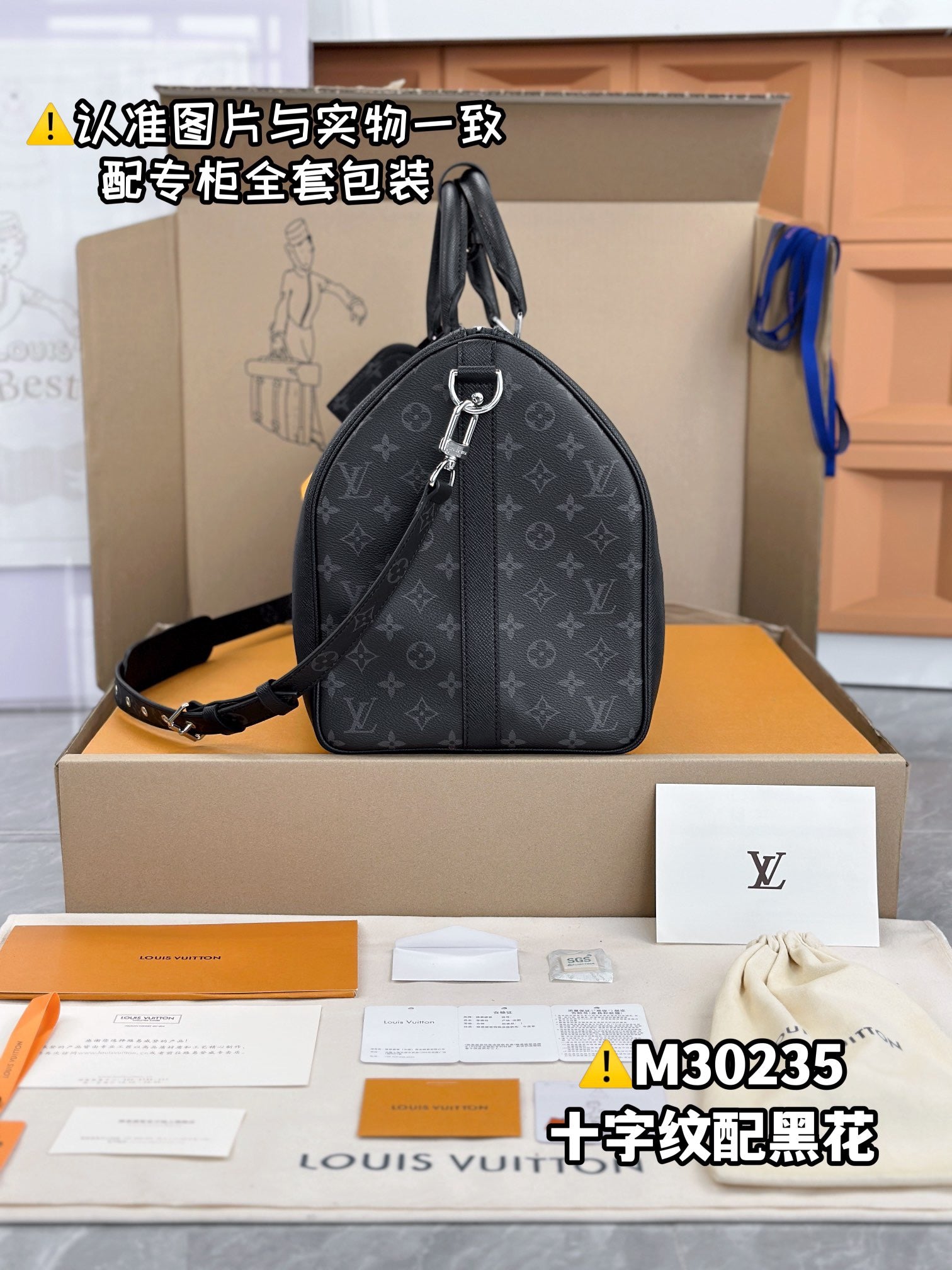 LOUIS VUITTON keepall 45